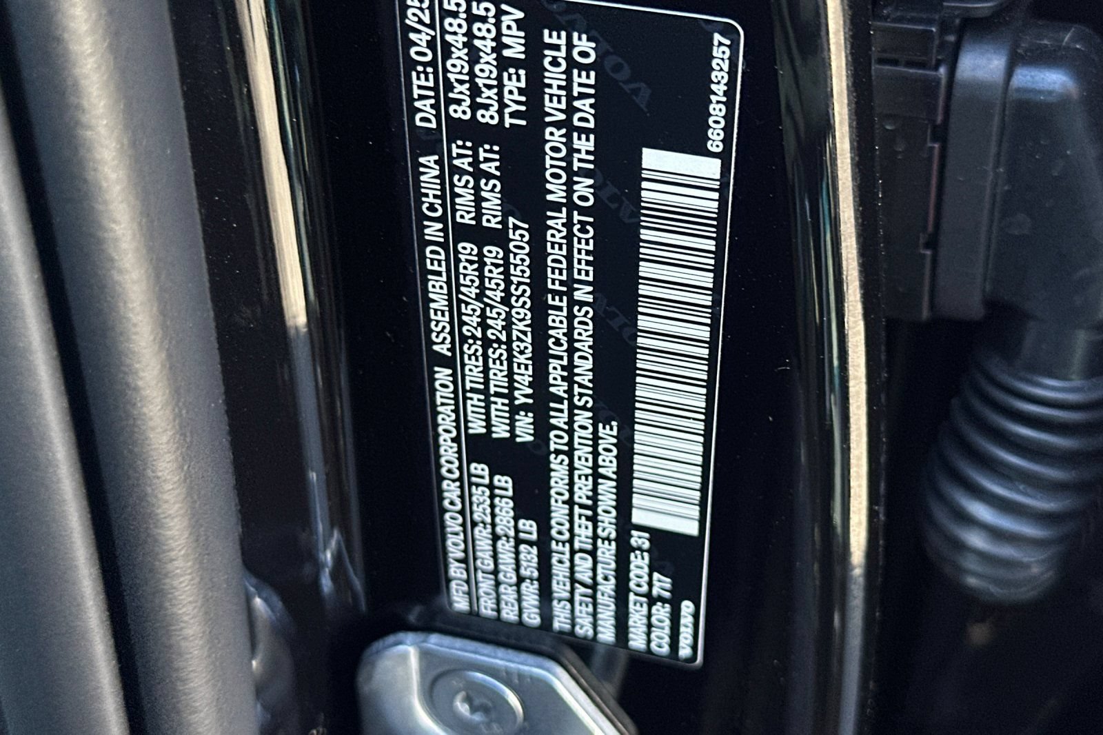 New 2025 Volvo EX30 Plus w/ Protection Package Premier AWD/4WD image 27