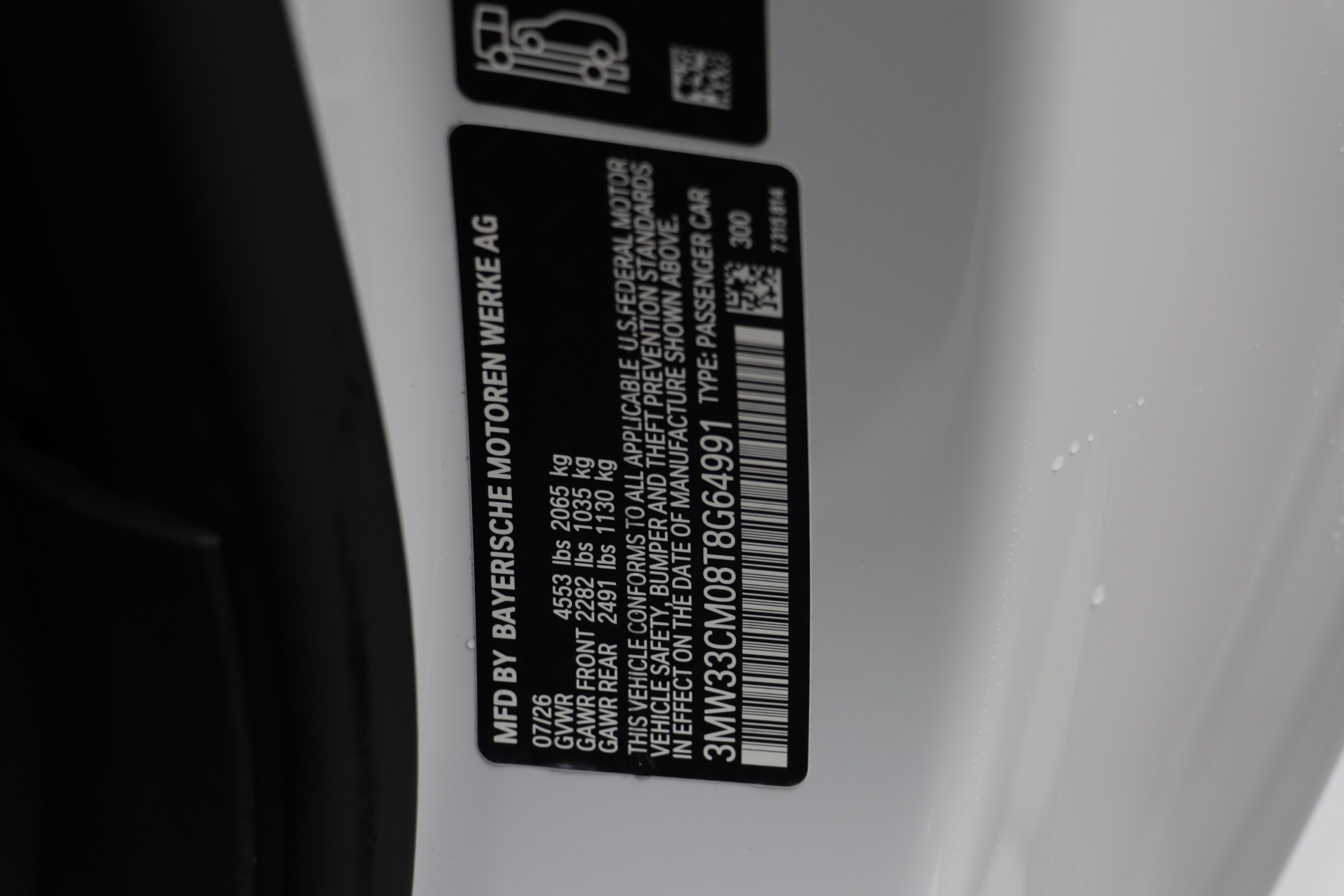 New 2026 BMW 230i xDrive Coupe w/ Premium Package AWD/4WD image 22