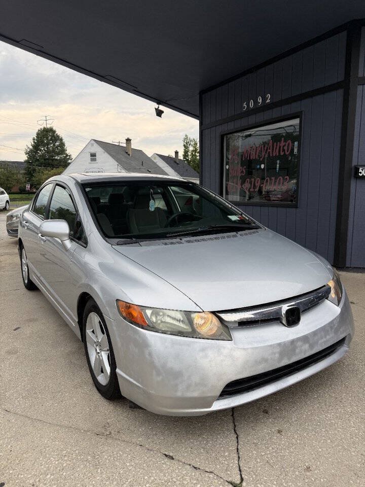 Used 2006 Honda Civic EX image 1