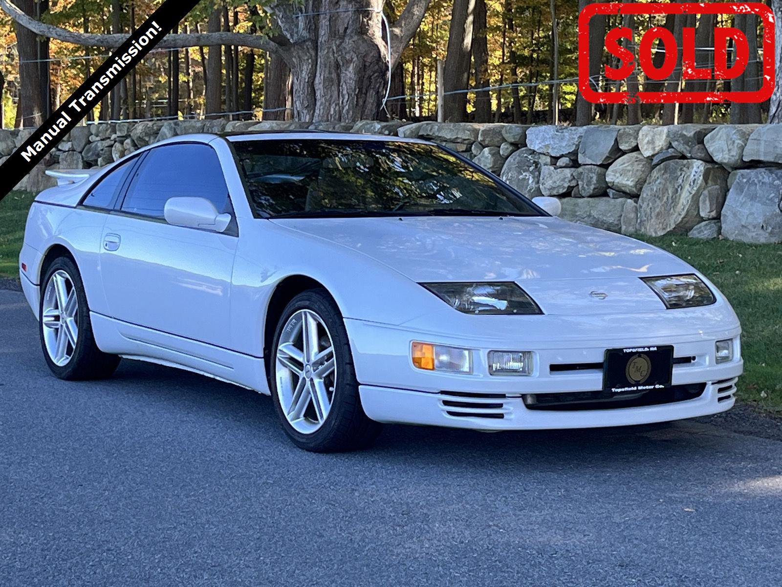 Used 1995 Nissan 300ZX Twin Turbo