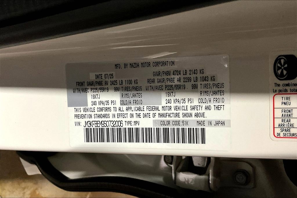 New 2025 MAZDA CX-5 AWD 2.5 S w/ Premium Plus Pkg image 11