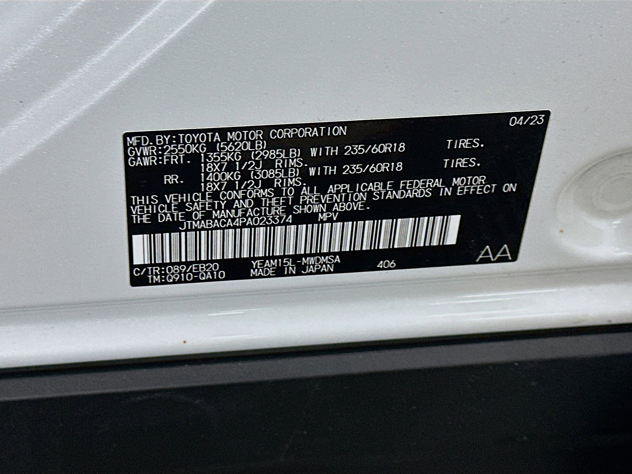 Used 2023 Toyota bZ4X XLE w/ Weather Package image 12