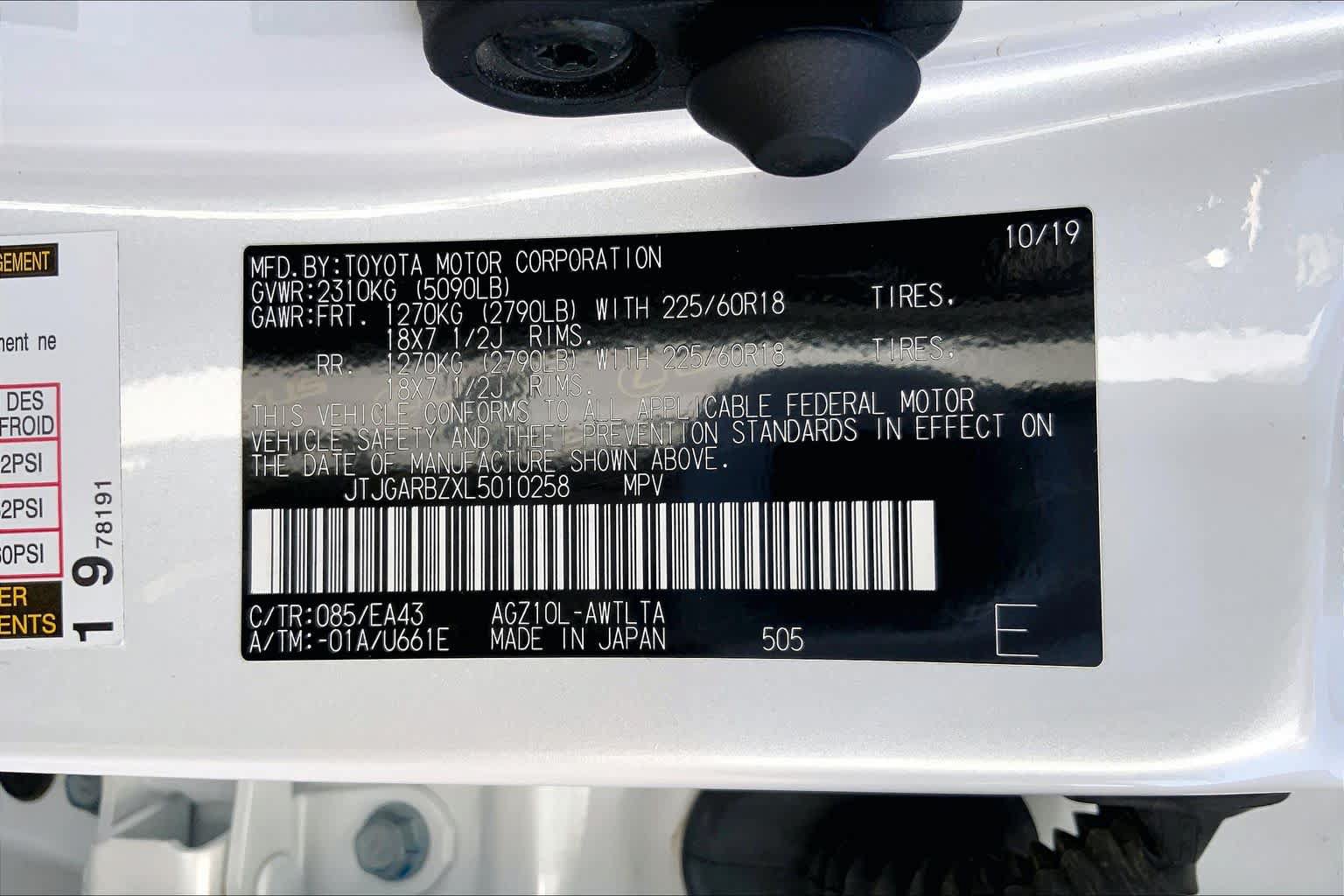 Used 2020 Lexus NX 300 FWD w/ Premium Package image 37