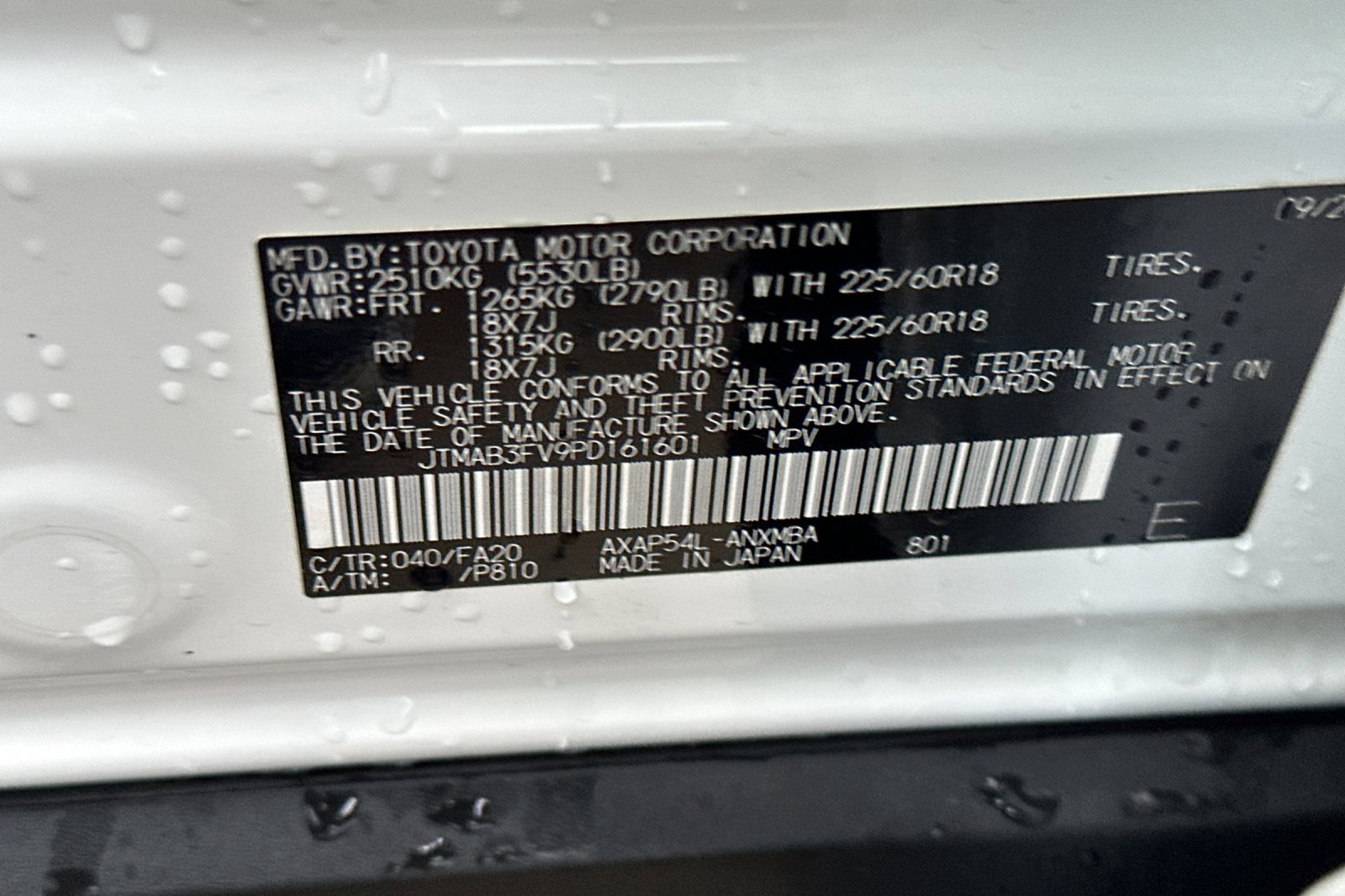 Used 2023 Toyota RAV4 SE w/ Weather & Moonroof Package image 28