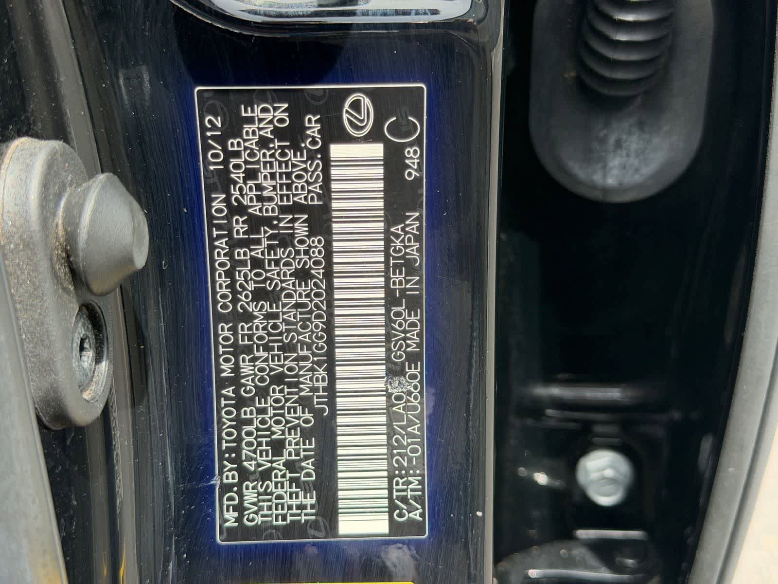 Used 2013 Lexus ES 350 w/ Premium Pkg FWD image 33