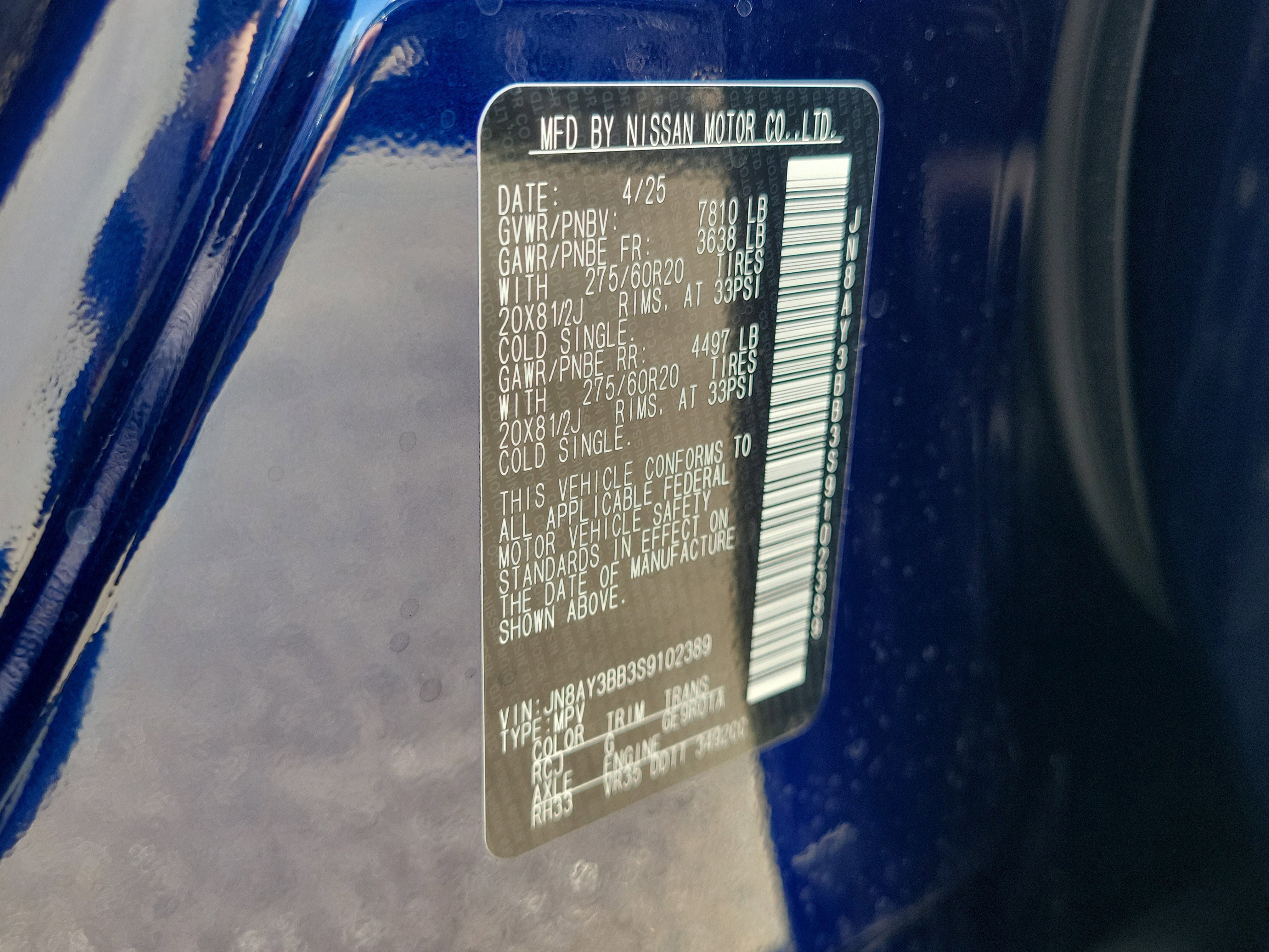 New 2025 Nissan Armada SL w/ Captain's Chari Seat Package image 38