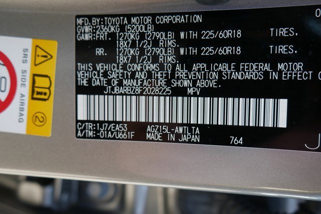 Used 2015 Lexus NX 200t AWD image 32
