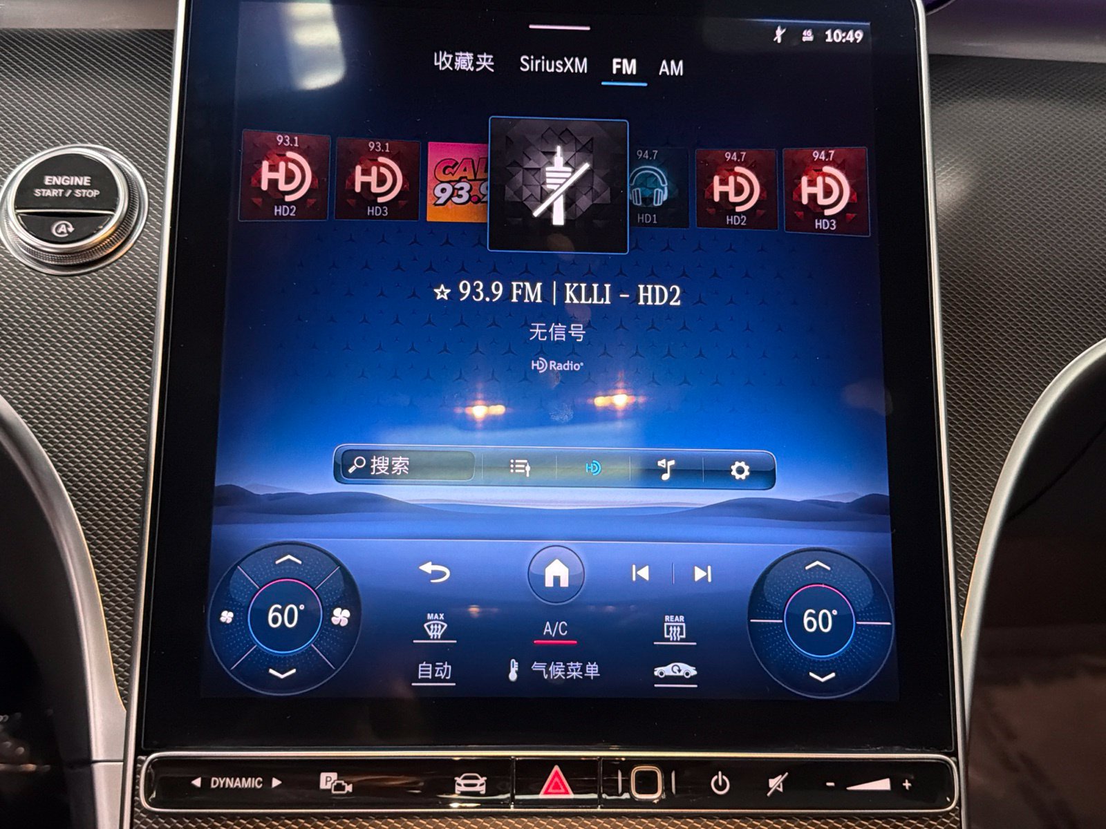 Used 2023 Mercedes-Benz C 300 Sedan image 34