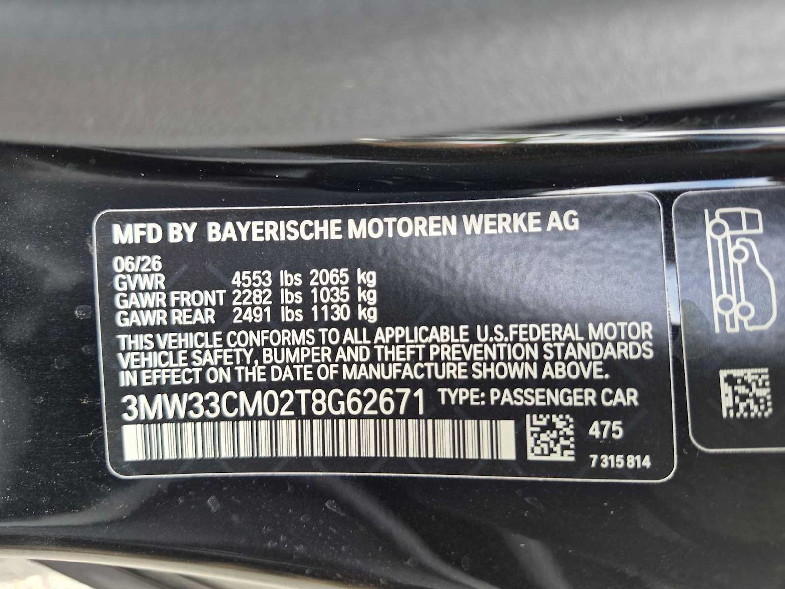 New 2026 BMW 230i xDrive Coupe w/ Premium Package AWD/4WD image 36