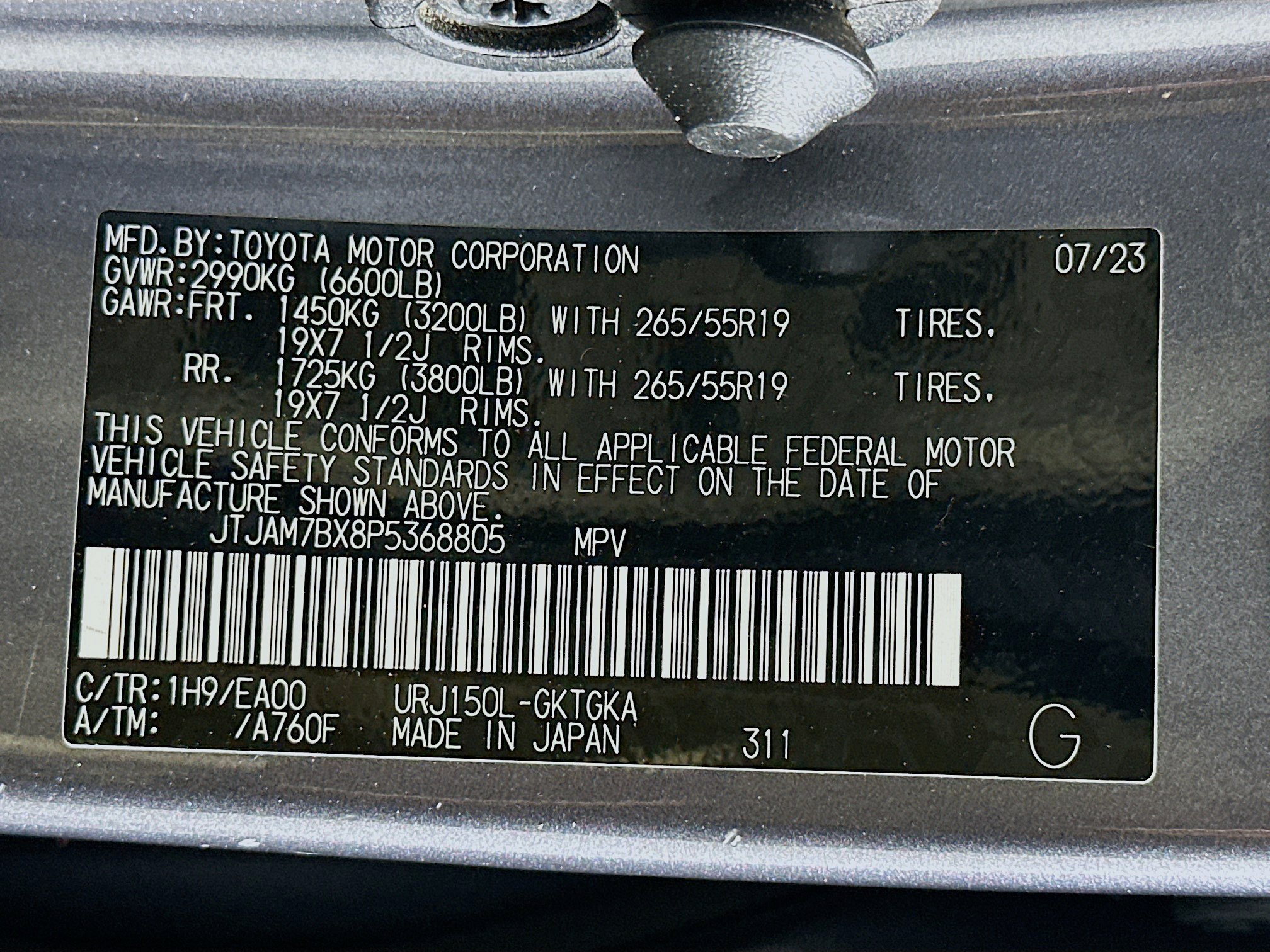 Used 2023 Lexus GX 460 Premium w/ Accessory Package AWD/4WD image 12