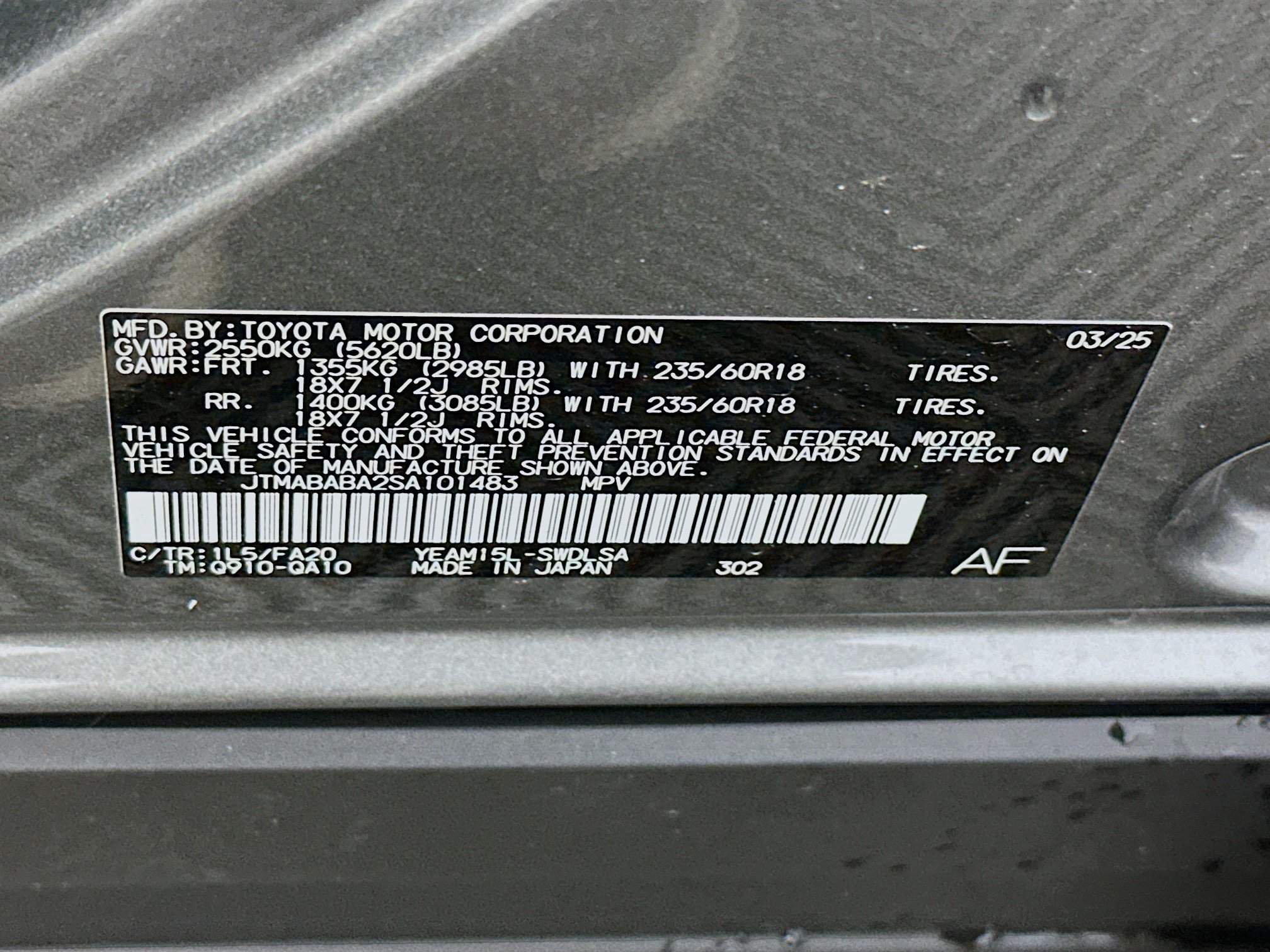 Used 2025 Subaru Solterra AWD/4WD image 12