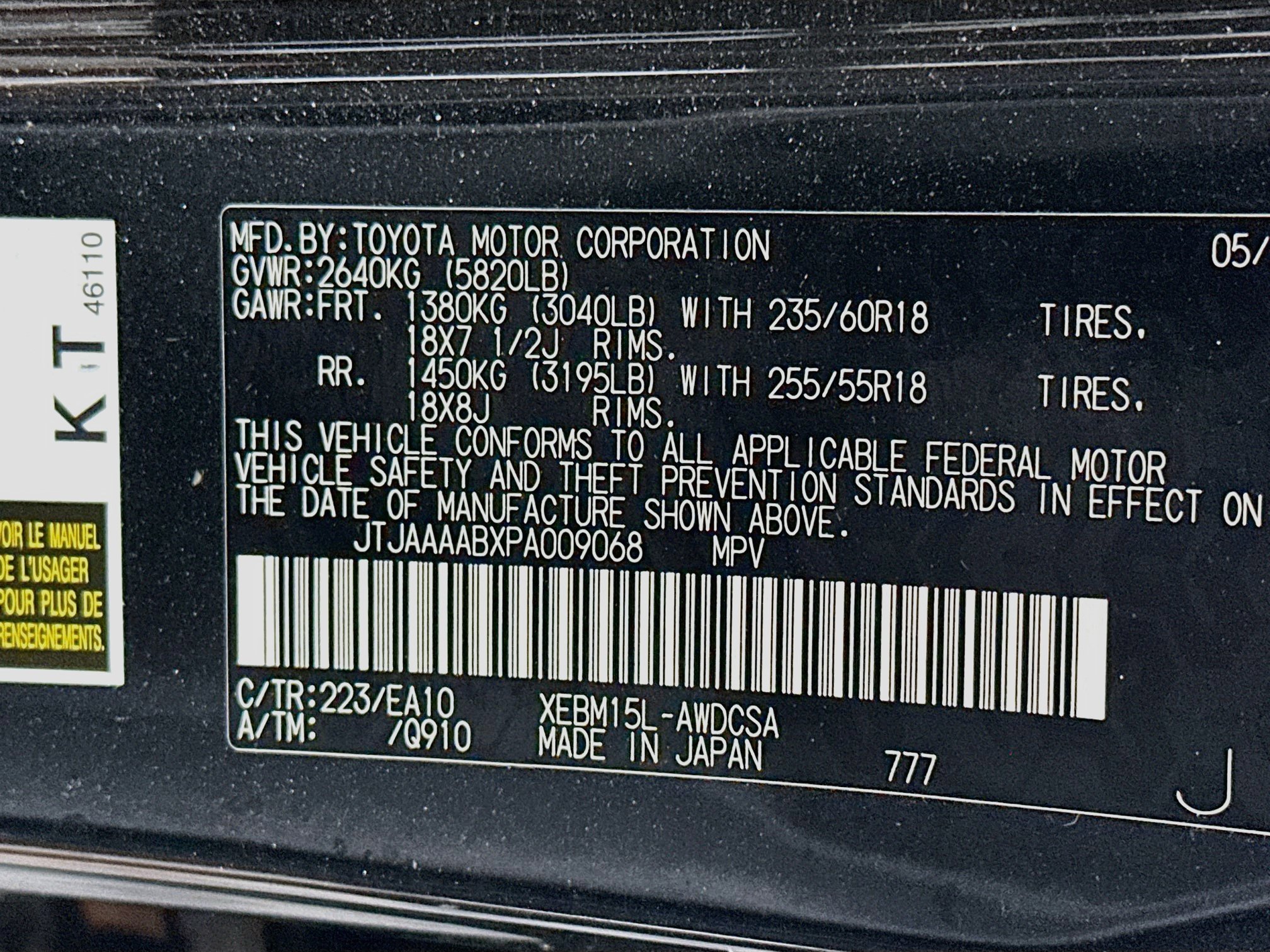 Used 2023 Lexus RZ 450e Premium w/ Technology Package AWD/4WD image 12