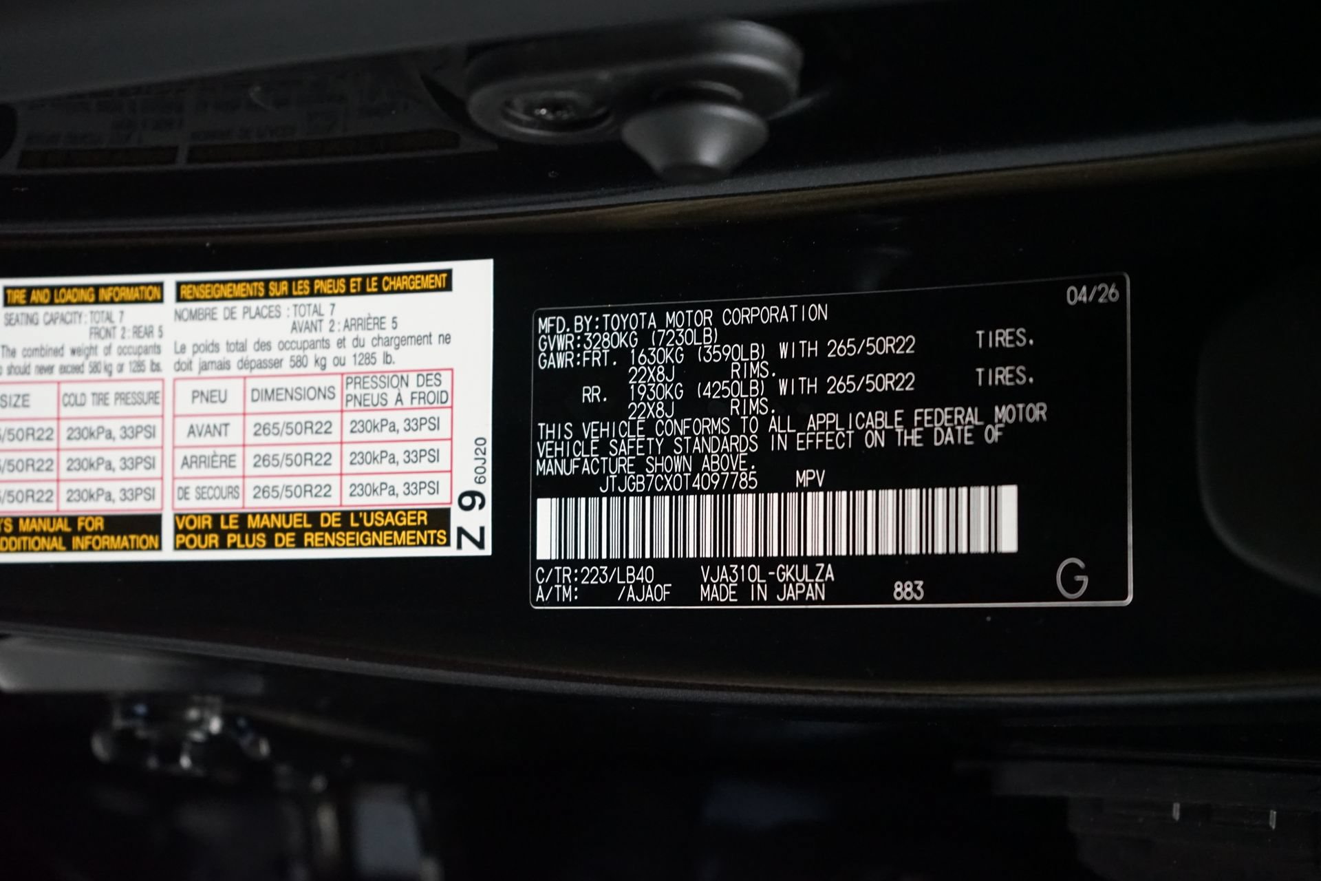 Used 2026 Lexus LX 600 4WD w/ Appearance Package image 37