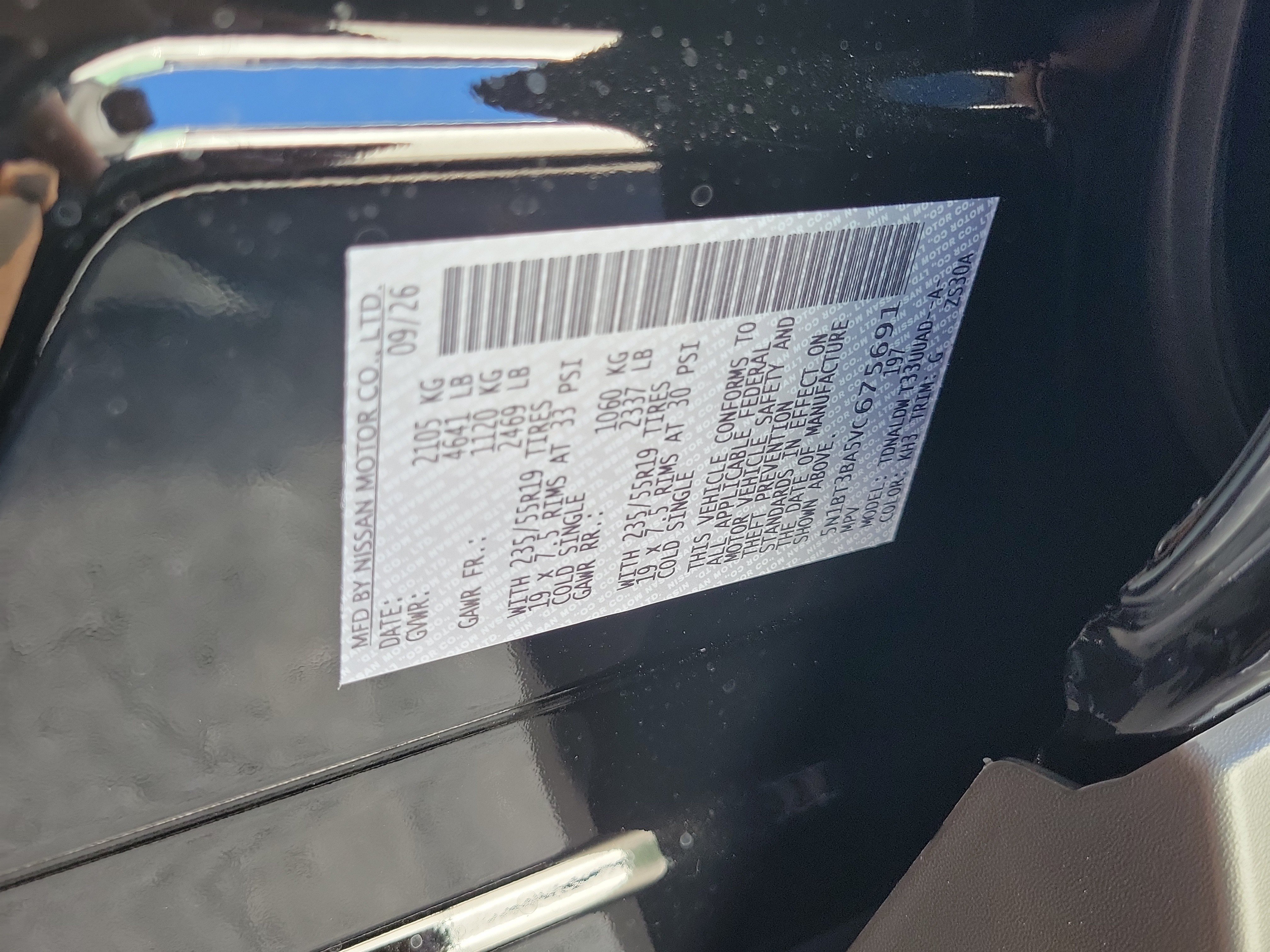 New 2027 Nissan Rogue Dark Armor FWD image 16