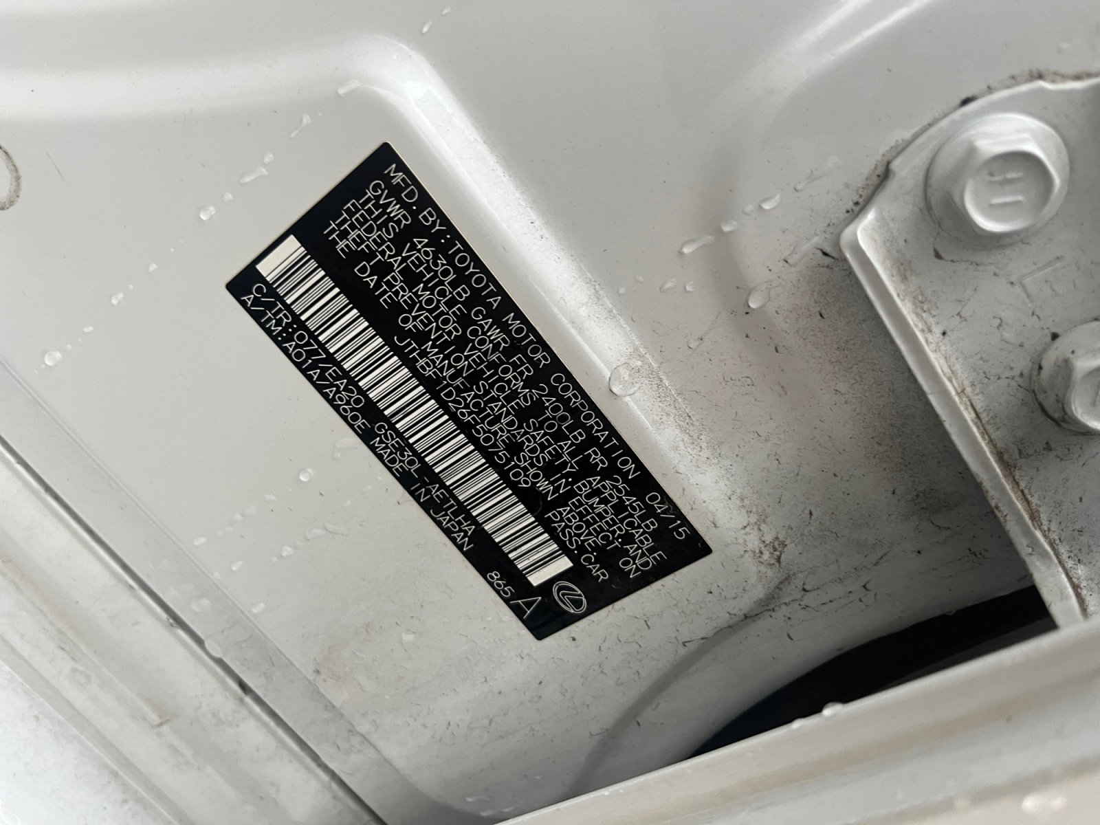 Used 2015 Lexus IS 250 image 24