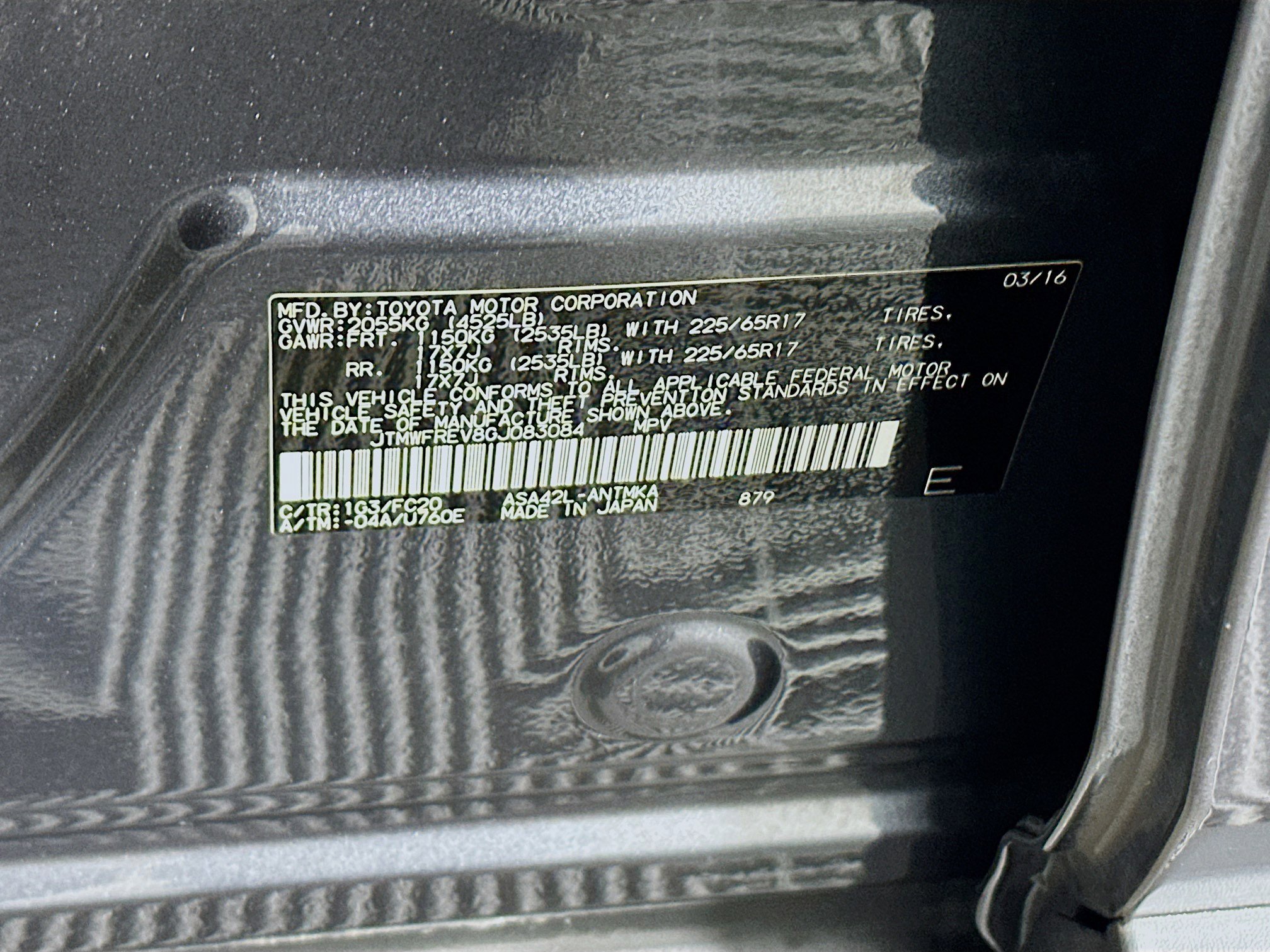 Used 2016 Toyota RAV4 XLE image 12