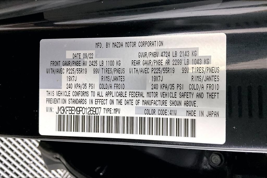 Used 2023 MAZDA CX-5 AWD 2.5 S w/ Premium Plus Pkg image 32