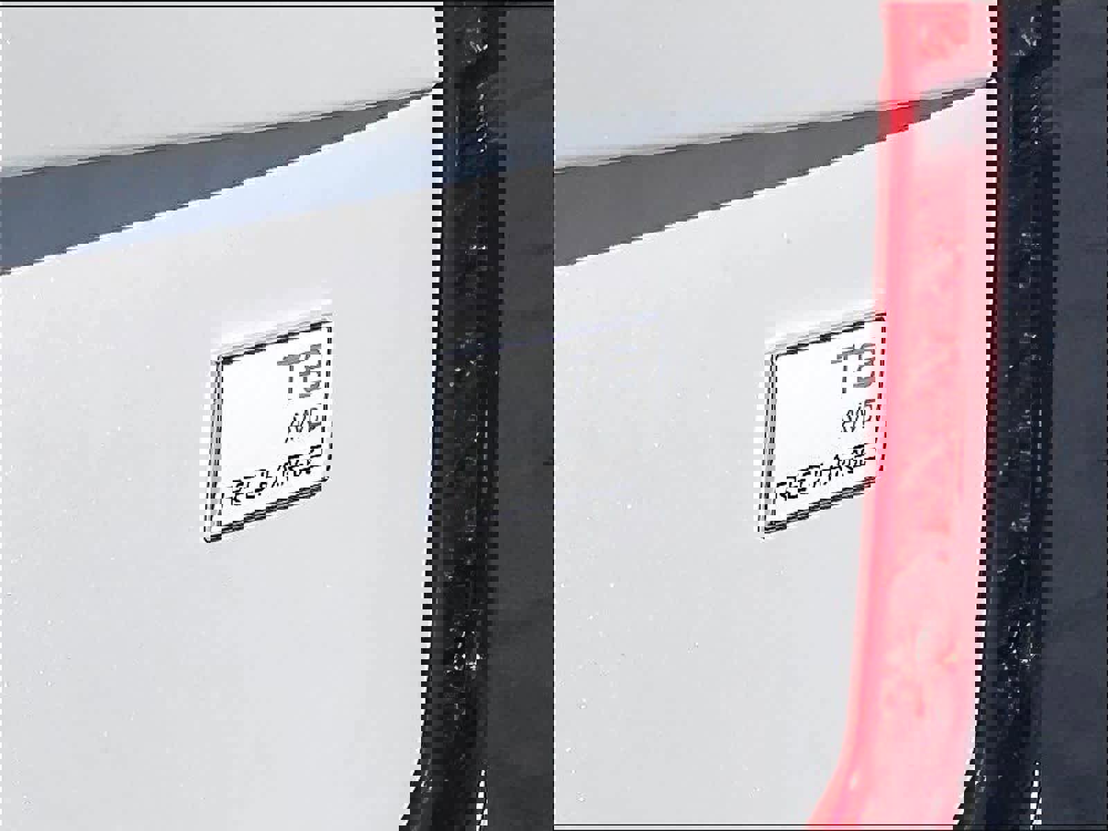 Used 2023 Volvo XC90 T8 Plus w/ Protection Package Premier image 10