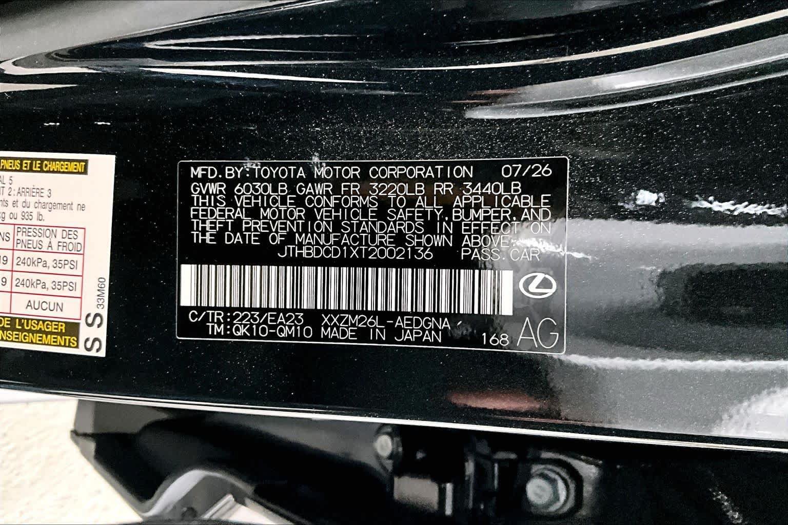 New 2026 Lexus ES 500e w/ Convenience Package AWD/4WD image 13