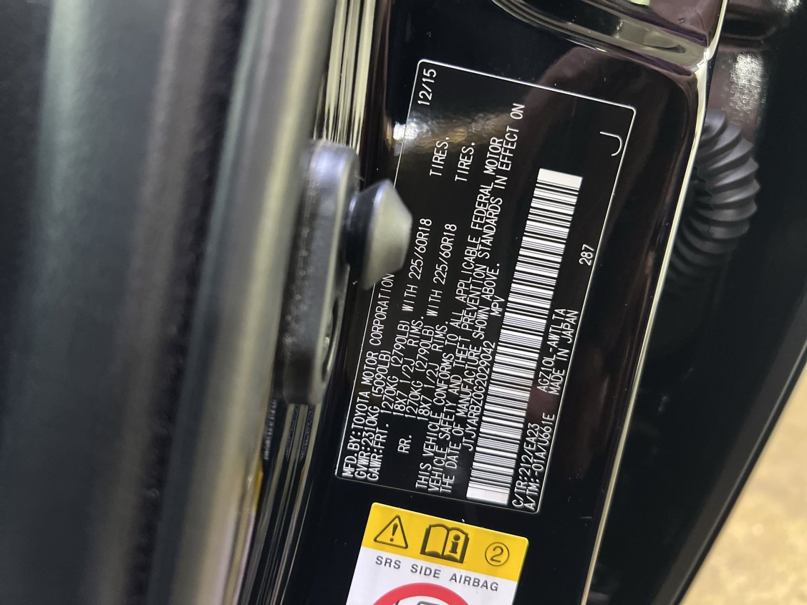 Used 2016 Lexus NX 200t FWD w/ Premium Package image 30