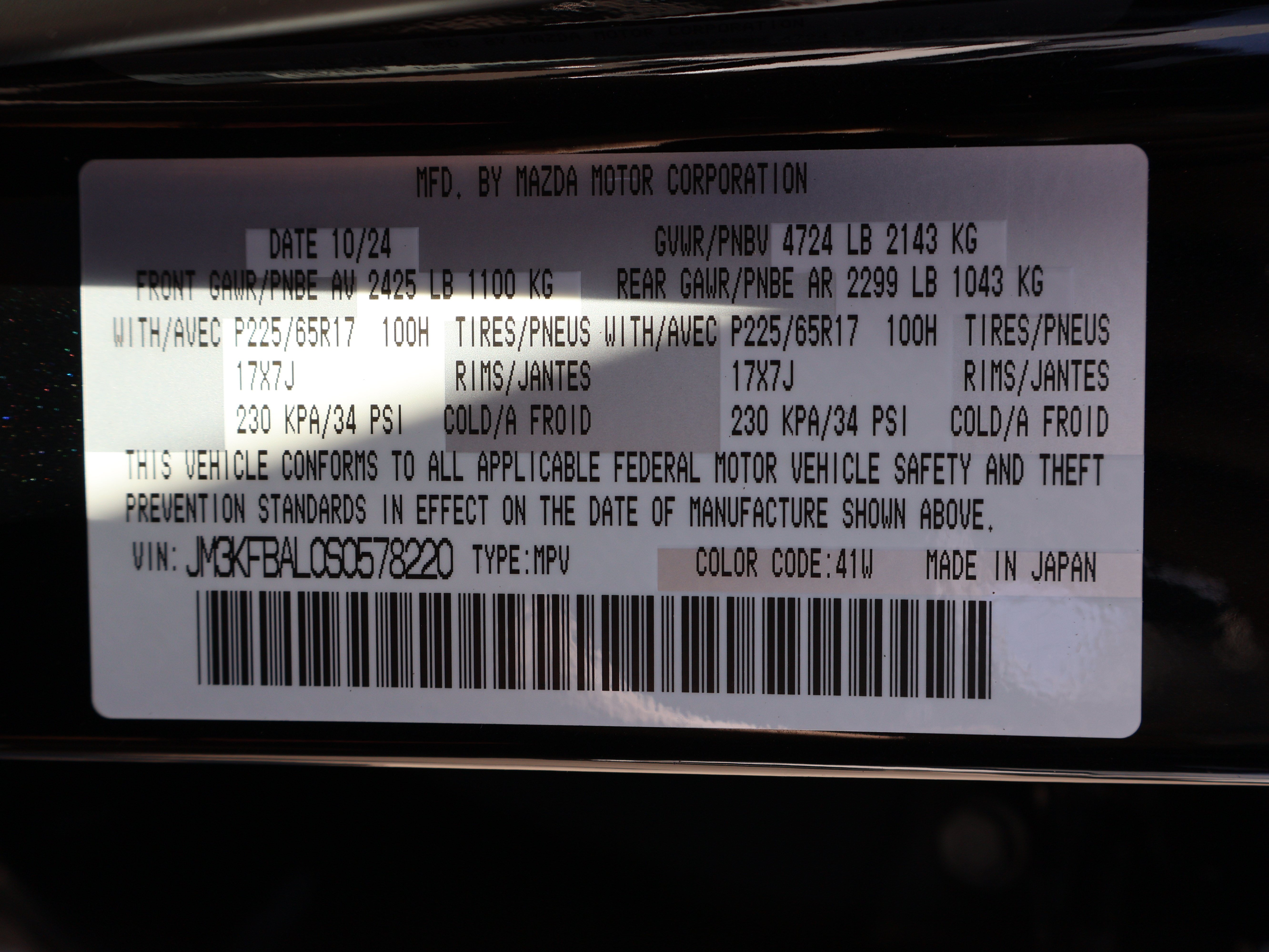 Certified 2025 MAZDA CX-5 AWD 2.5 S image 41