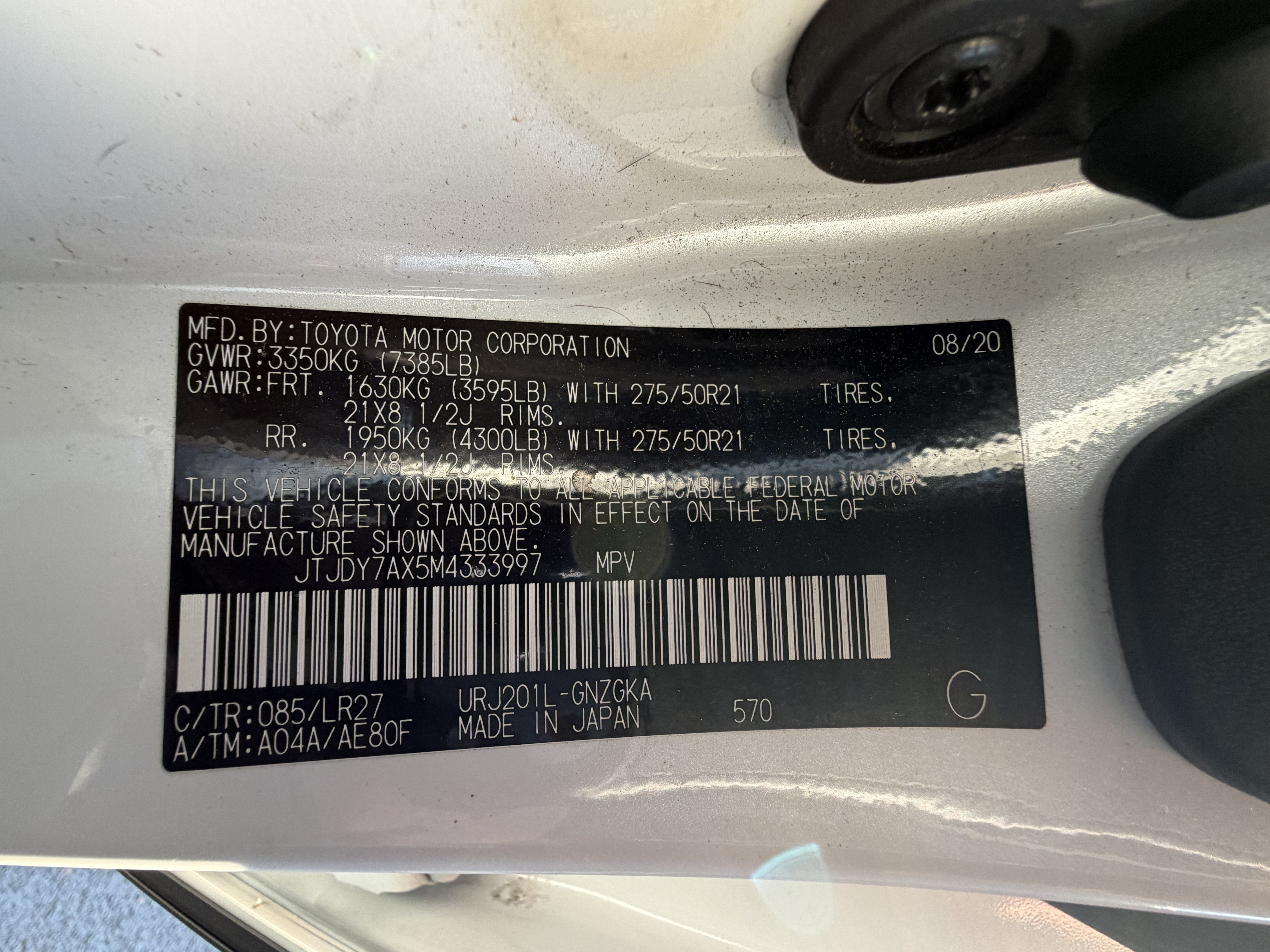Used 2021 Lexus LX 570 4WD w/ Inspiration Series #2 image 51