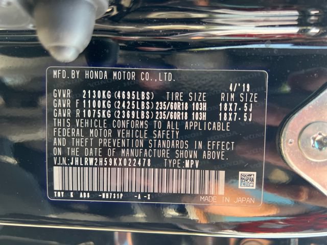 Used 2019 Honda CR-V EX image 17