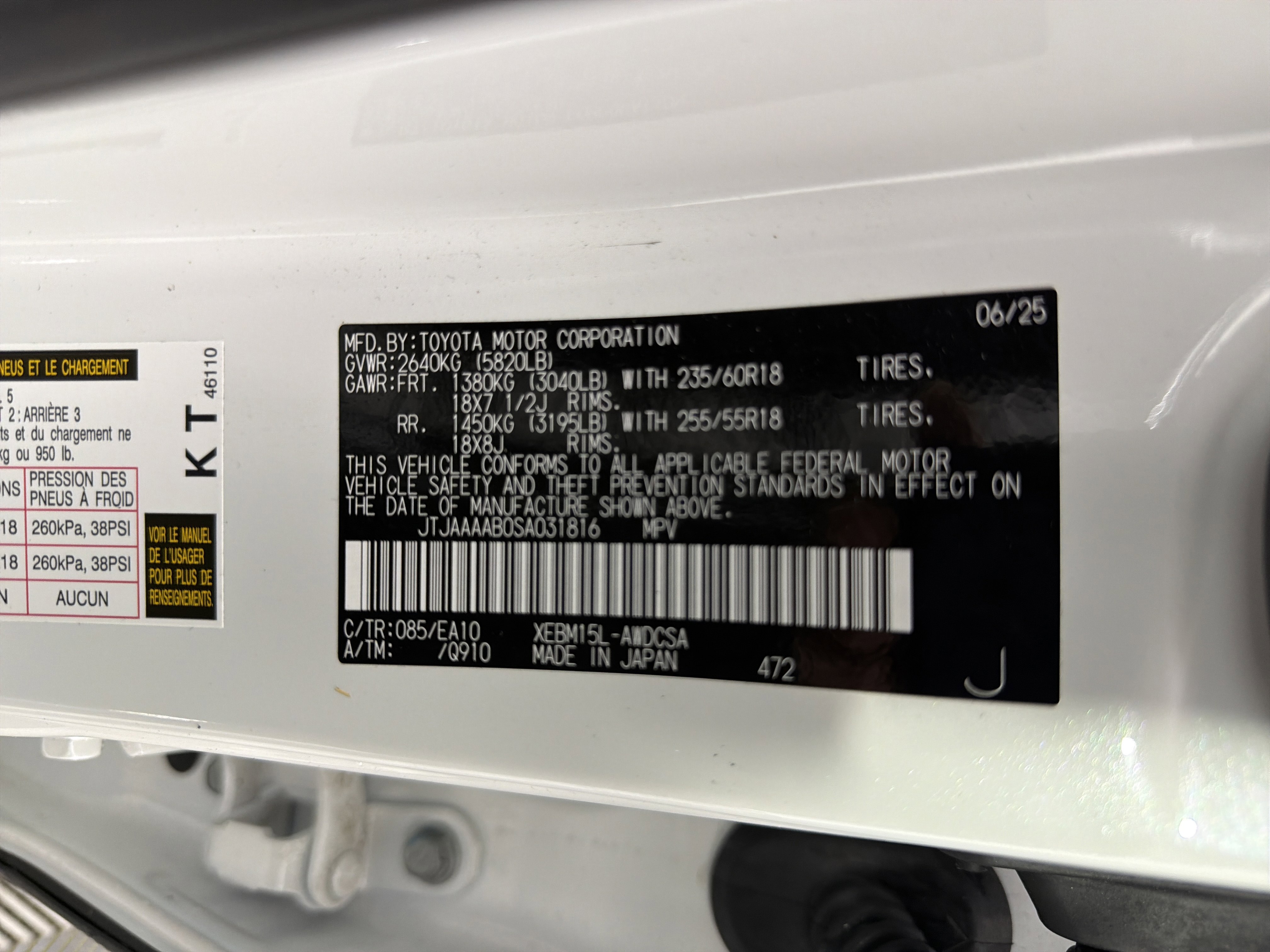 Used 2025 Lexus RZ 450e w/ Accessory Package (Z2) image 30