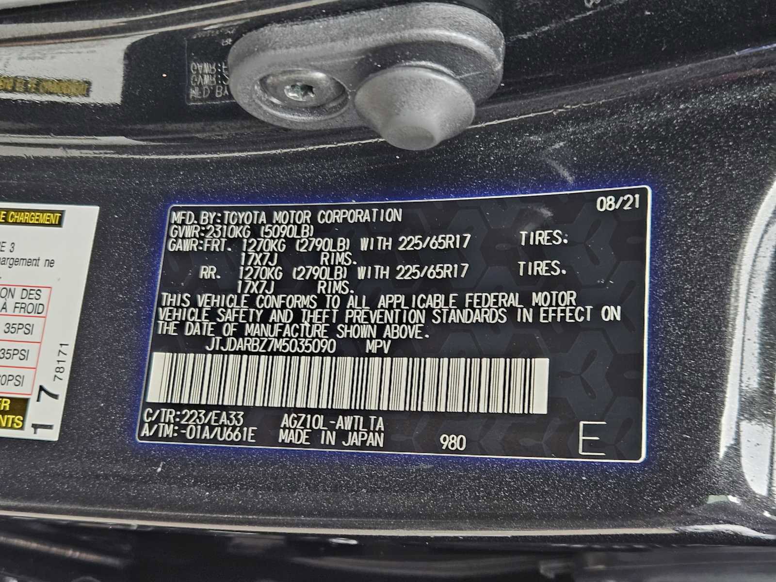 Used 2021 Lexus NX 300 FWD w/ Accessory Package image 32