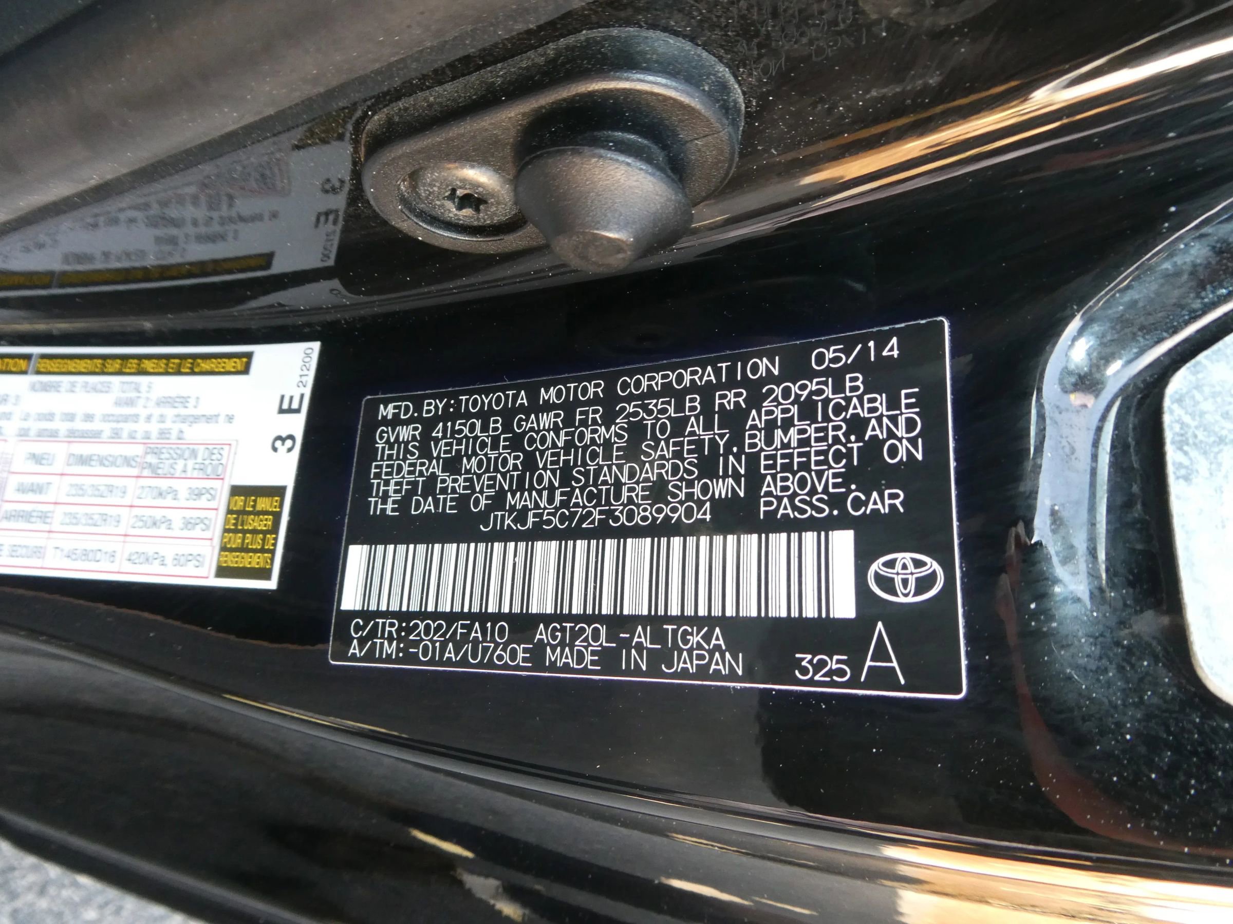 Used 2015 Scion tC image 12