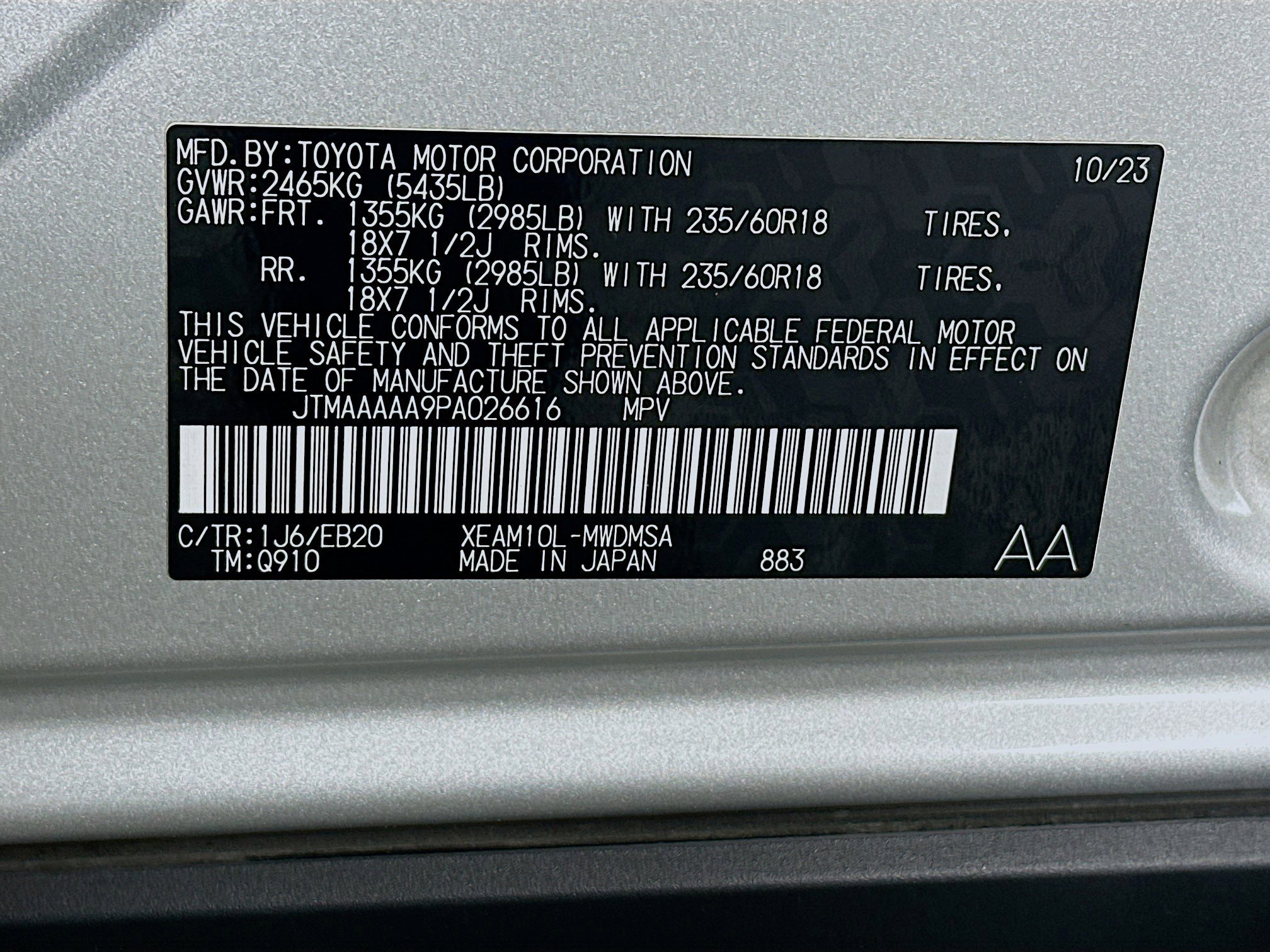 Used 2023 Toyota bZ4X XLE w/ Weather Package FWD image 12