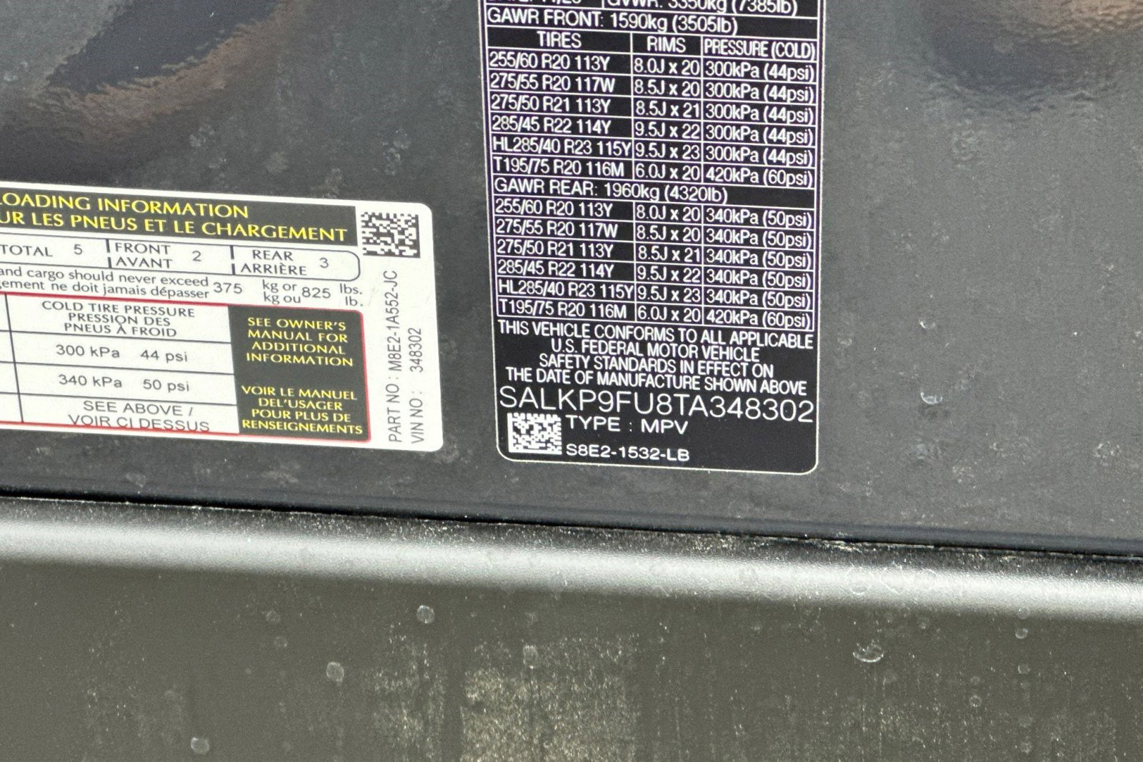 New 2026 Land Rover Range Rover SE image 29