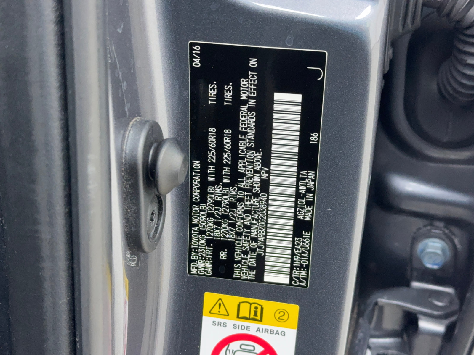 Used 2016 Lexus NX 200t FWD w/ Premium Package image 55