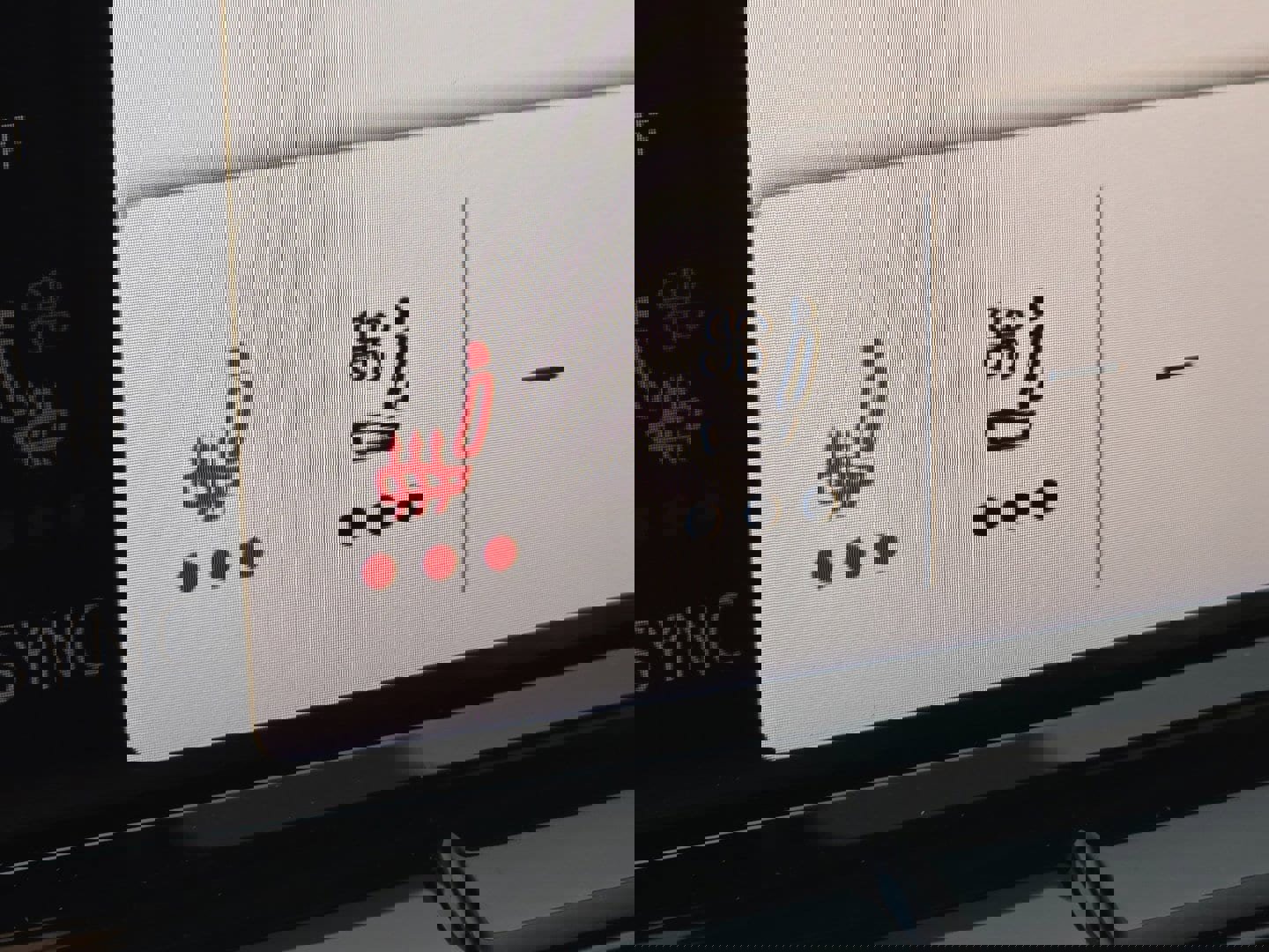 New 2026 Volkswagen Atlas SEL Premium R-Line image 9