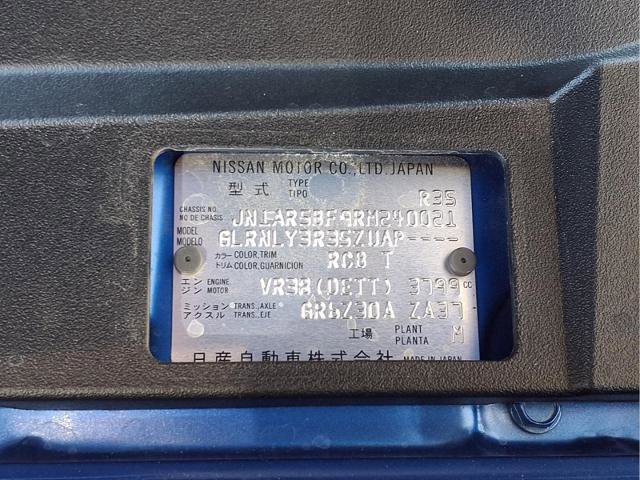 Certified 2024 Nissan GT-R w/ Floor Mat Package image 13