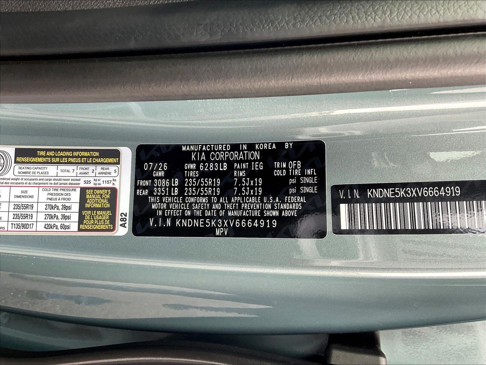 New 2027 Kia Carnival SX FWD image 22