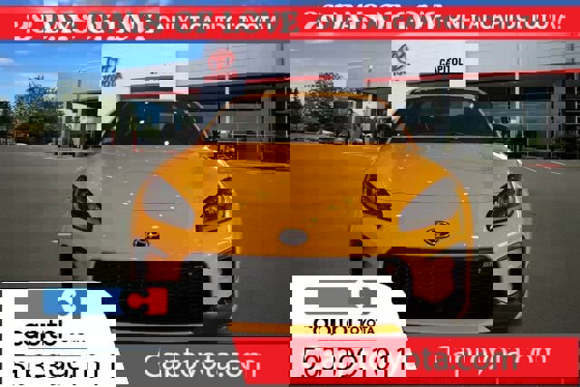 New 2026 Toyota GR86 YUZU Limited