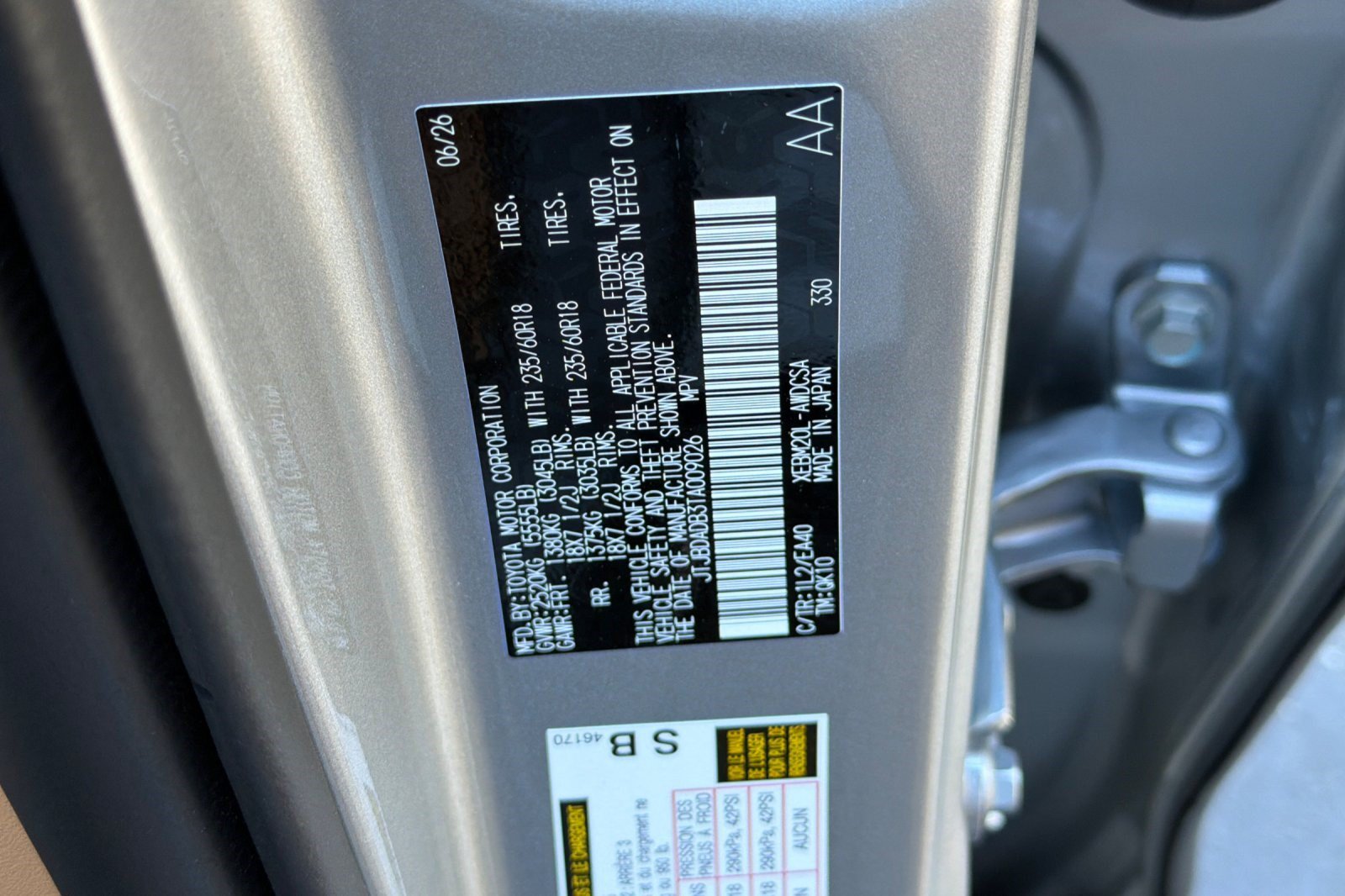 New 2026 Lexus RZ 350e 2WD image 24