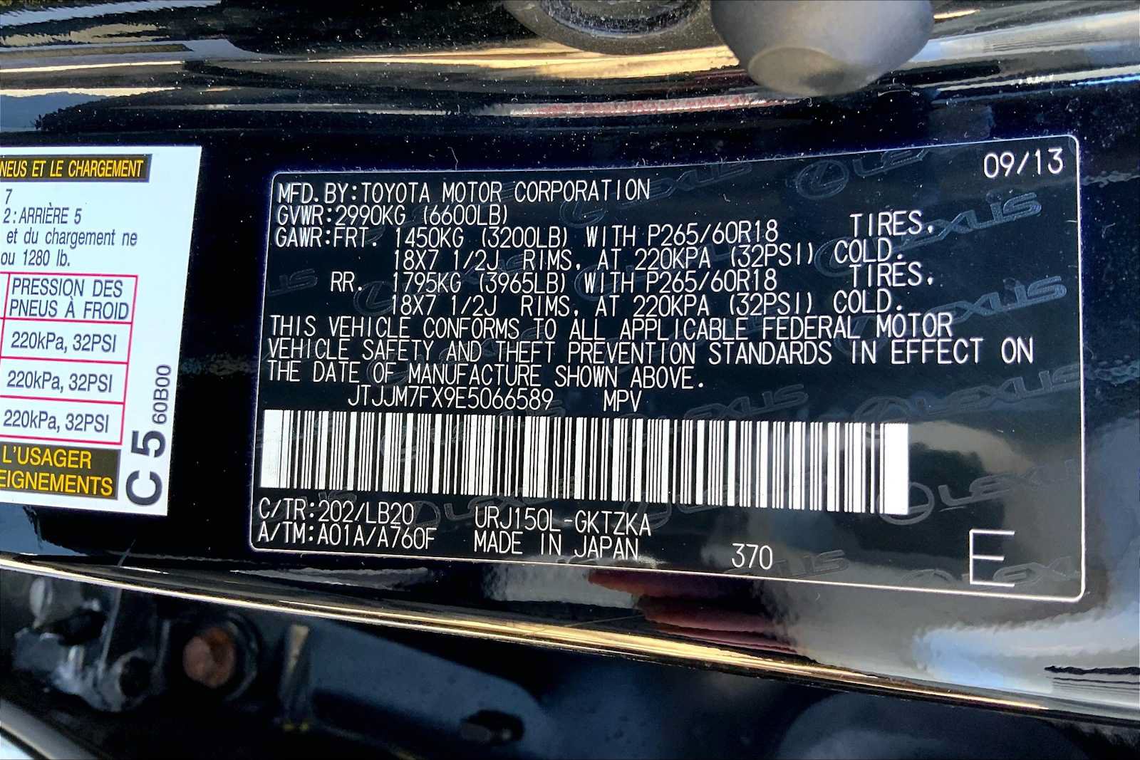 Used 2014 Lexus GX 460 Luxury AWD/4WD image 34