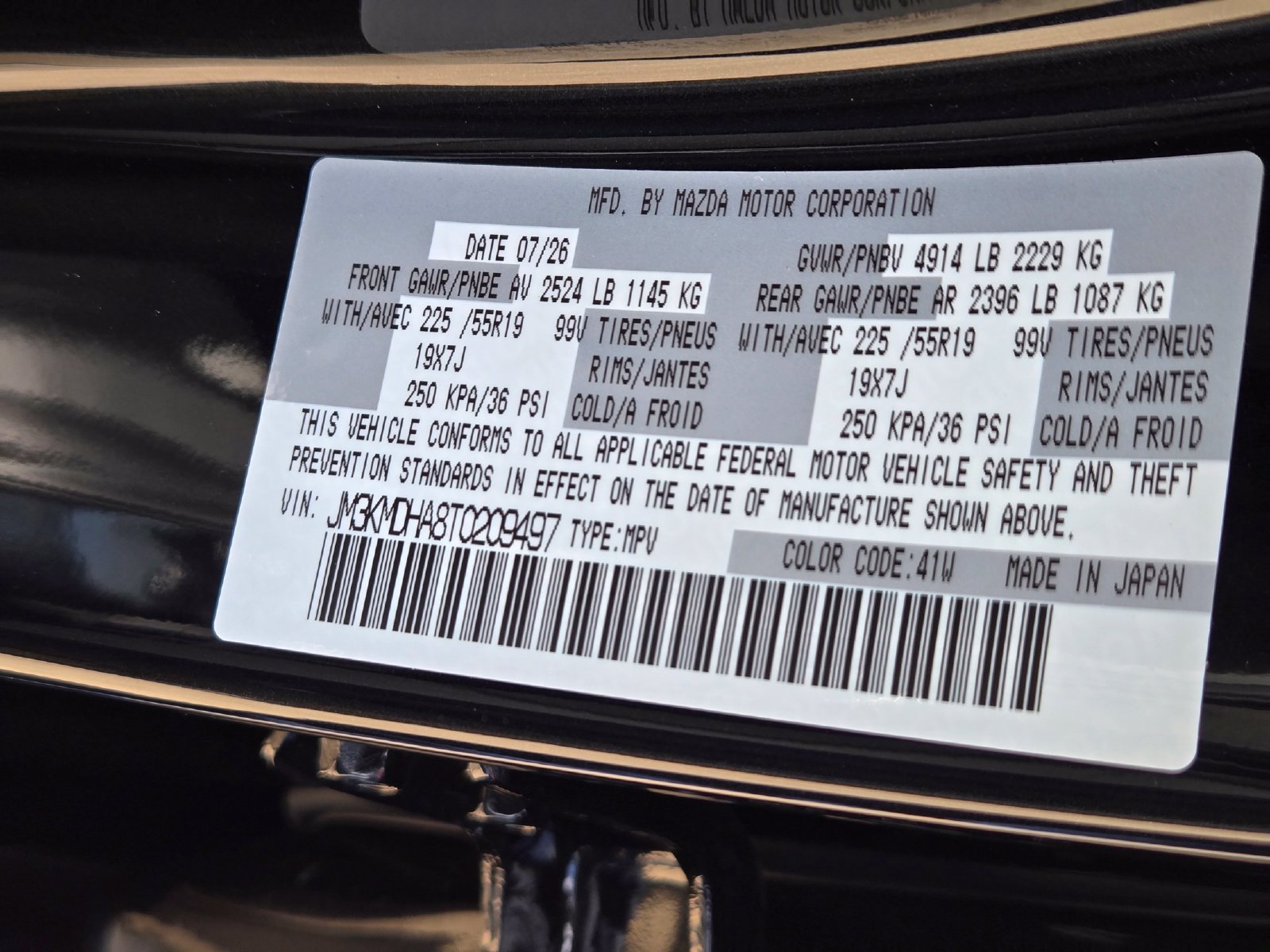 New 2026 MAZDA CX-5 2.5 S w/ Premium Package AWD/4WD image 21