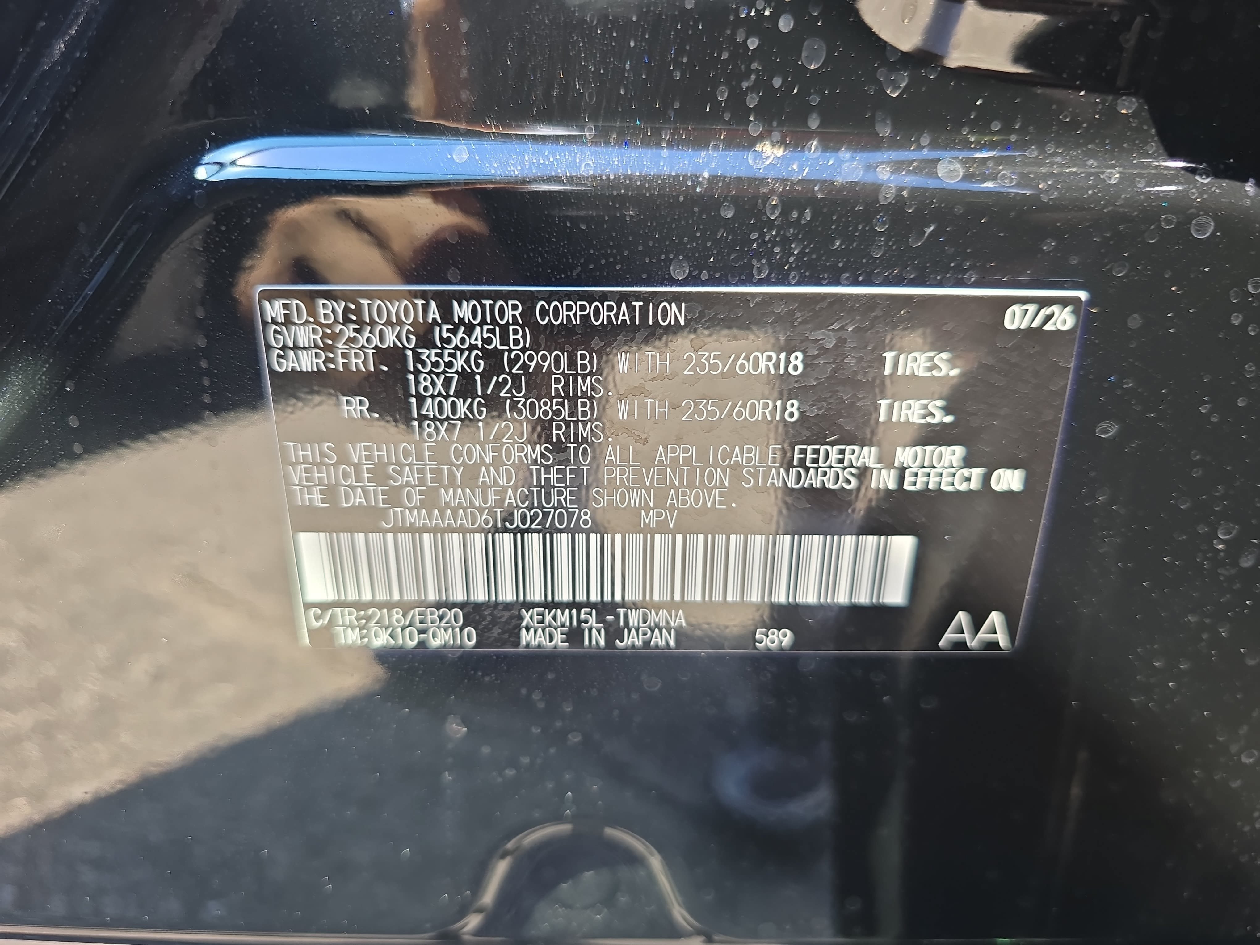 New 2026 Toyota C-HR AWD/4WD image 31