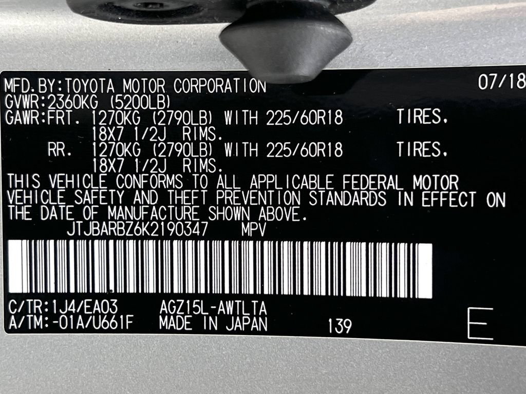 Used 2019 Lexus NX 300 AWD w/ Premium Package image 24