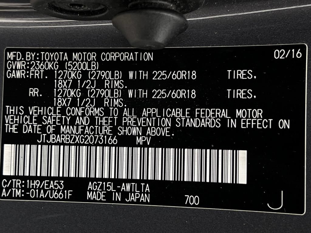 Used 2016 Lexus NX 200t AWD w/ Premium Package image 24