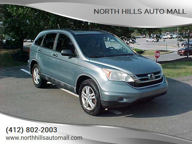 Used 2010 Honda CR-V EX image 1
