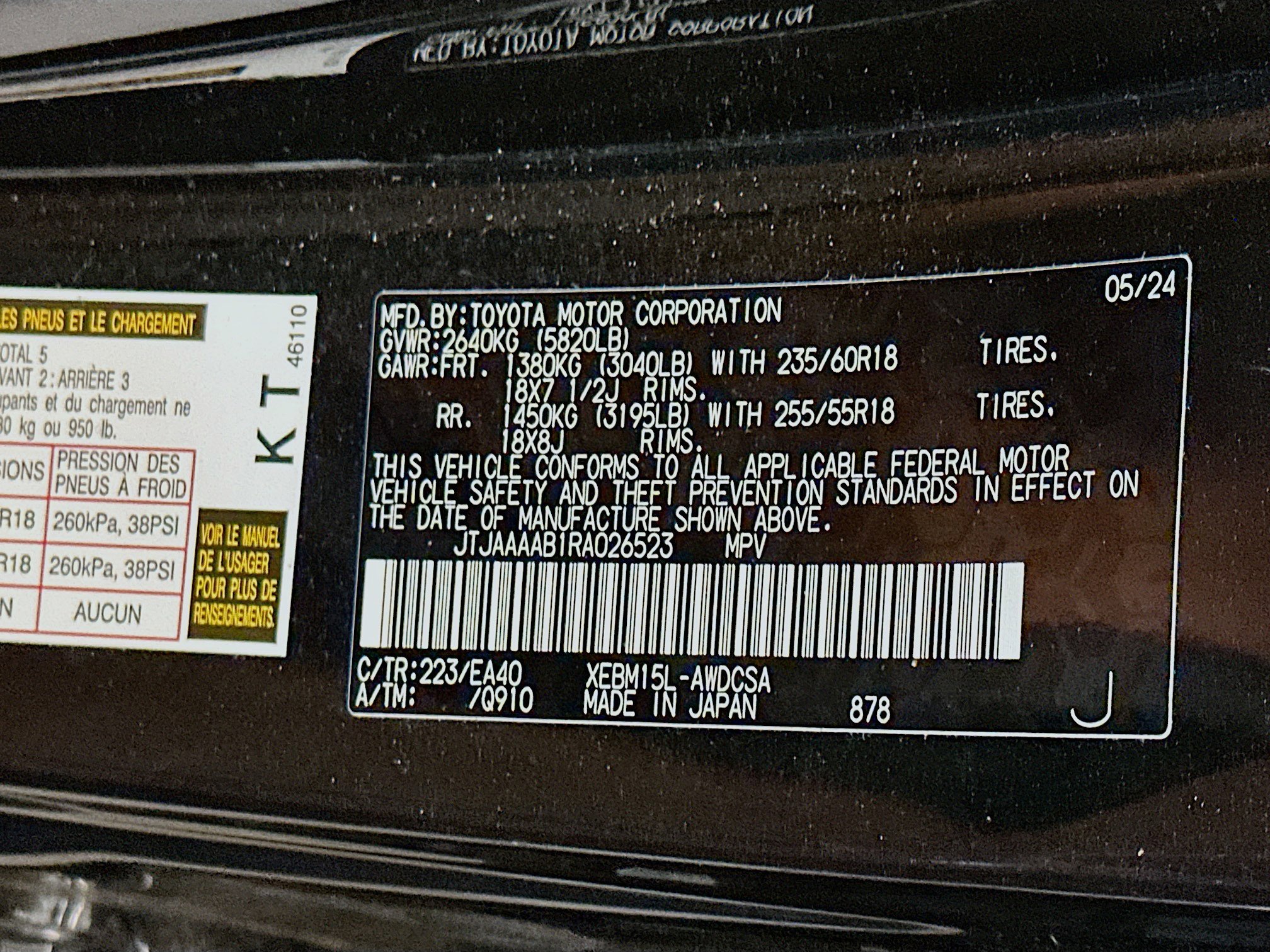 Used 2024 Lexus RZ 450e Premium w/ Technology Package AWD/4WD image 12
