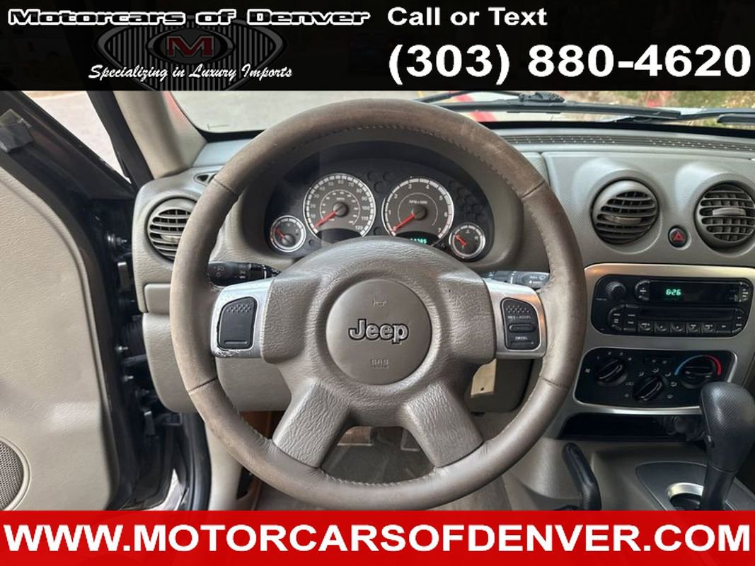 Used 2005 Jeep Liberty Limited image 16