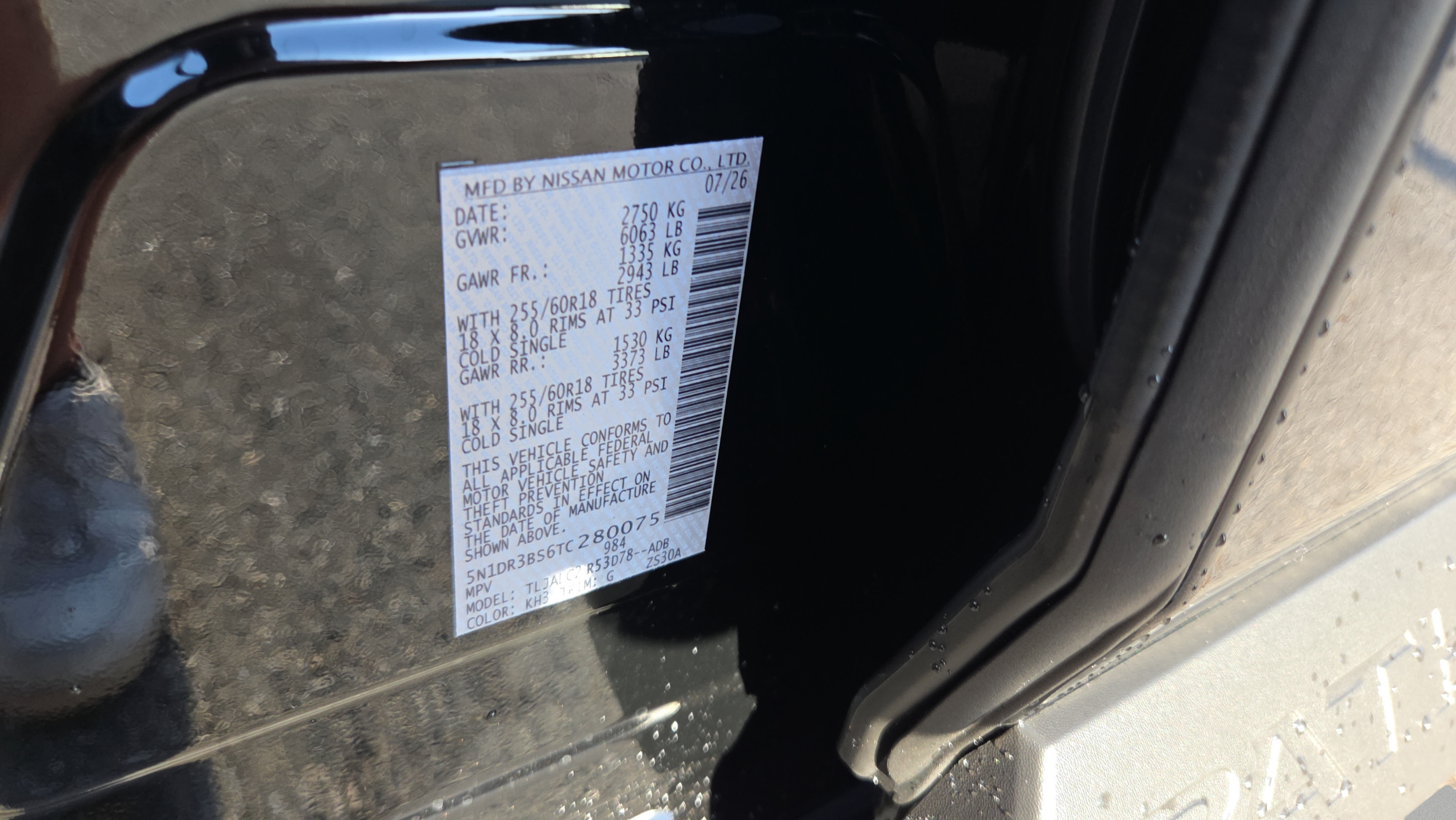 New 2026 Nissan Pathfinder SV FWD image 31