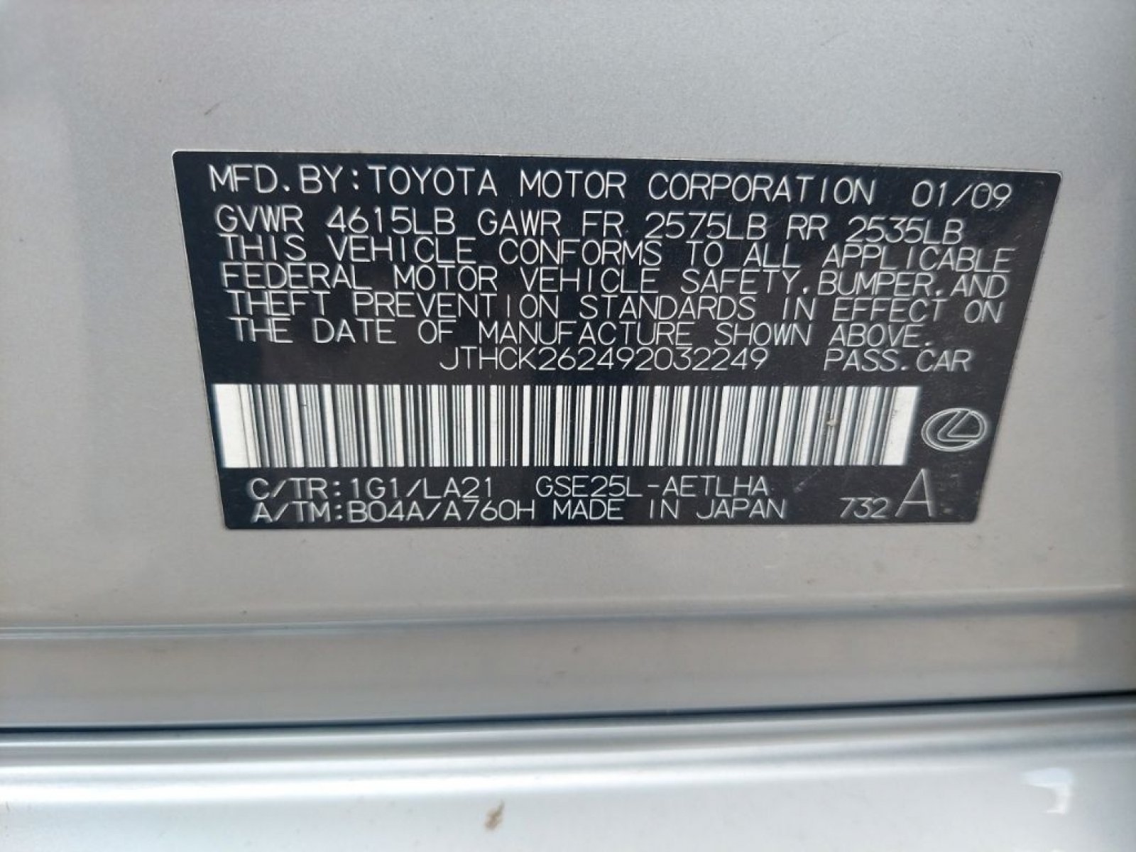 Used 2009 Lexus IS 250 AWD w/ Premium Pkg image 12