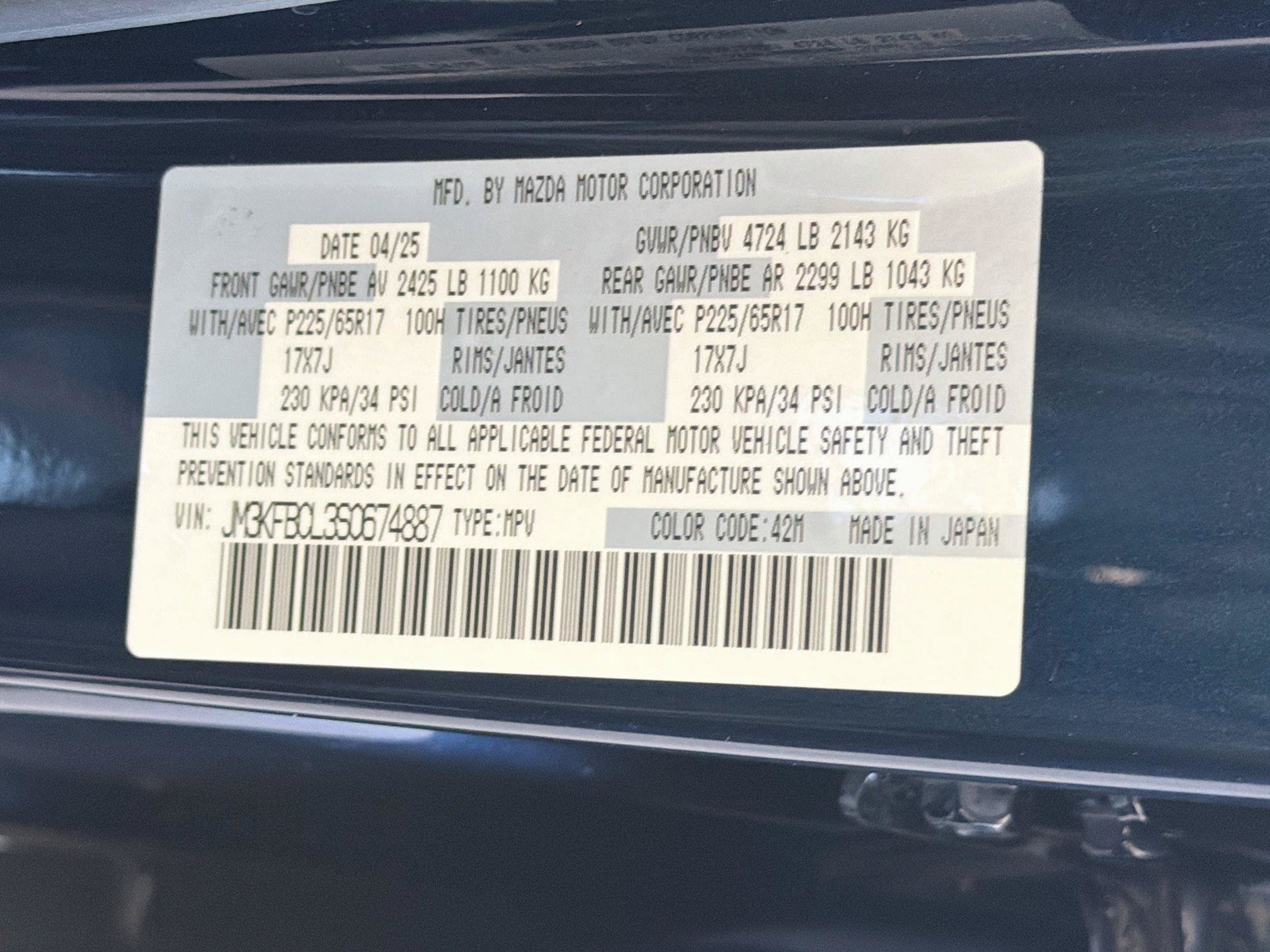 Used 2025 MAZDA CX-5 AWD 2.5 S w/ Preferred Package image 12