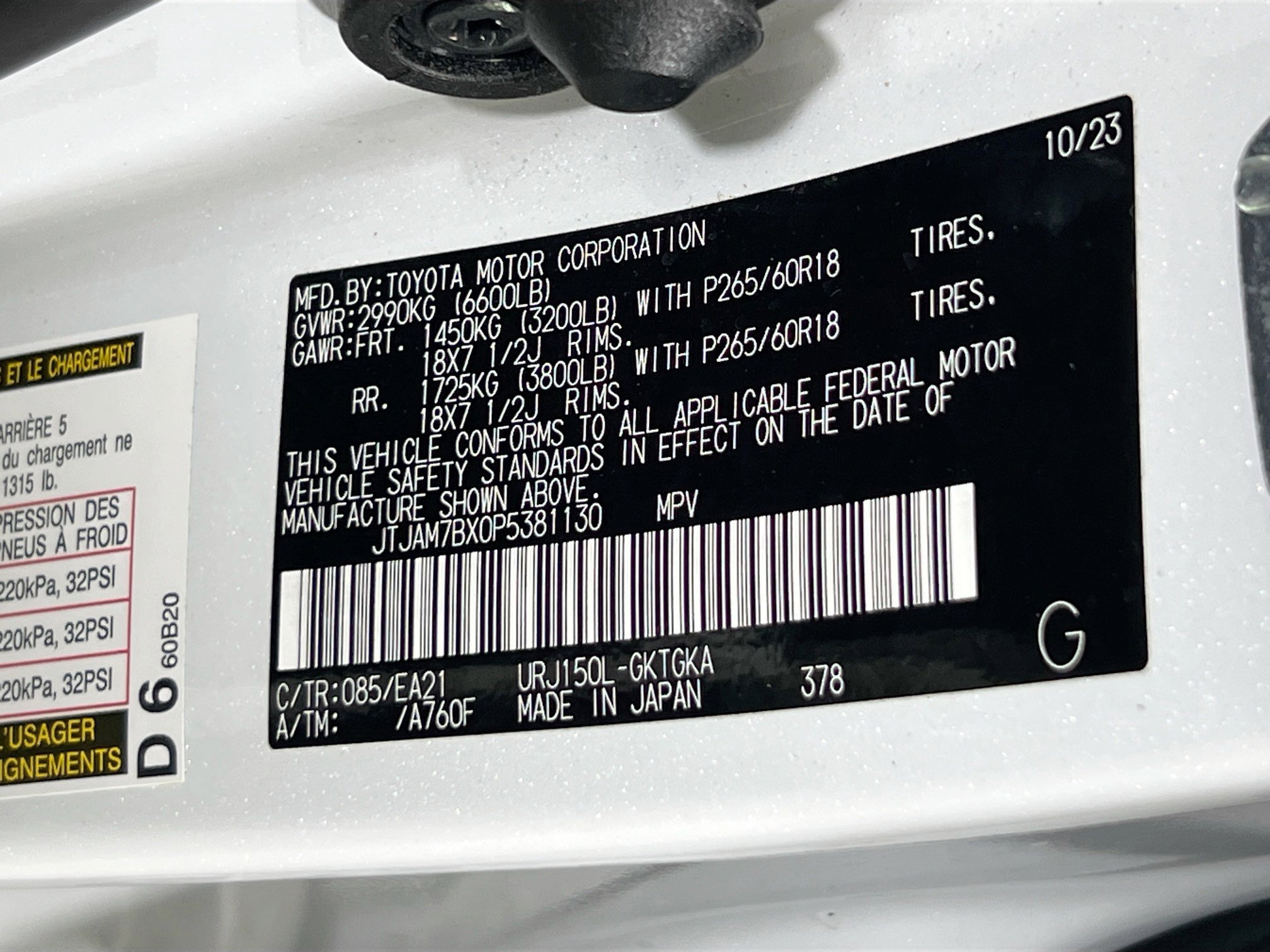 Used 2023 Lexus GX 460 Premium w/ Premium Plus Package image 33